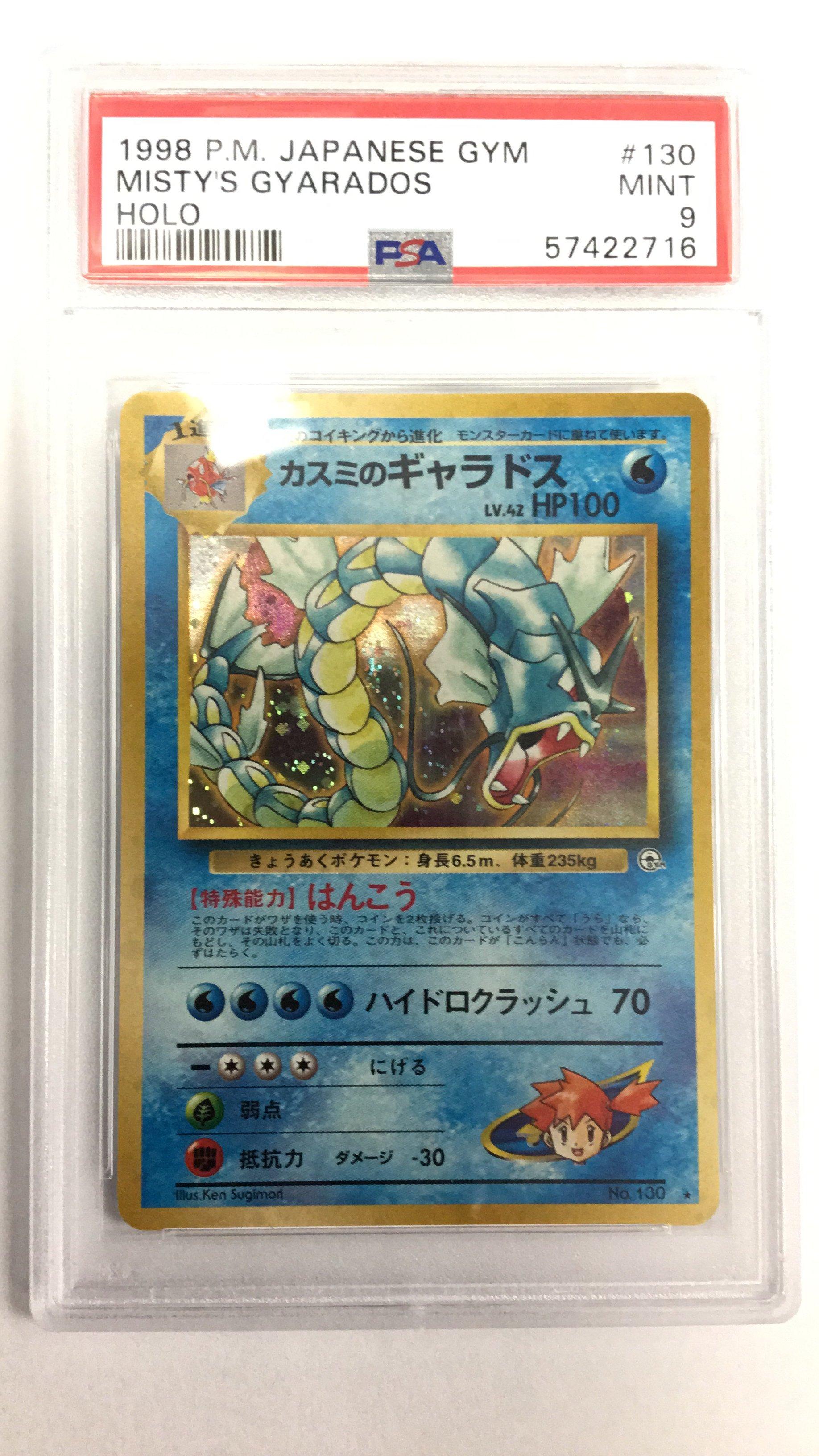 most rare yugioh cards Amazon.com: 500 Assorted Yugioh Cards Including Rare, Ultra Rare and  Holographic Cards : Toys & Games