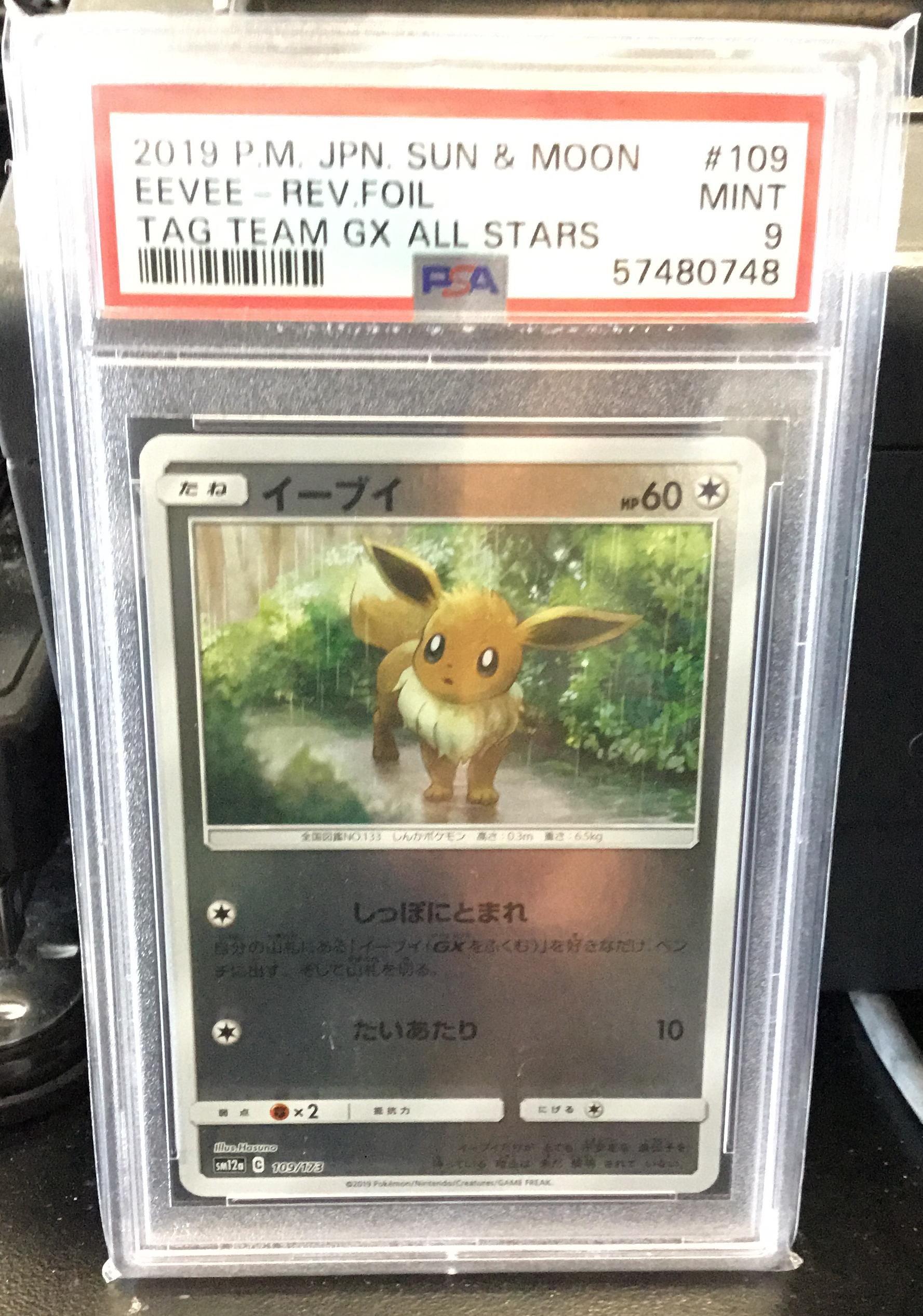 2019 Pokemon Japanese Sun & Moon Tag Team Gx All Stars 109 Eevee-reverse Foil PSA
