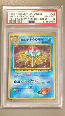 1998 Pokemon Japanese Hanada City Gym Deck 73 Misty's Tentacruel