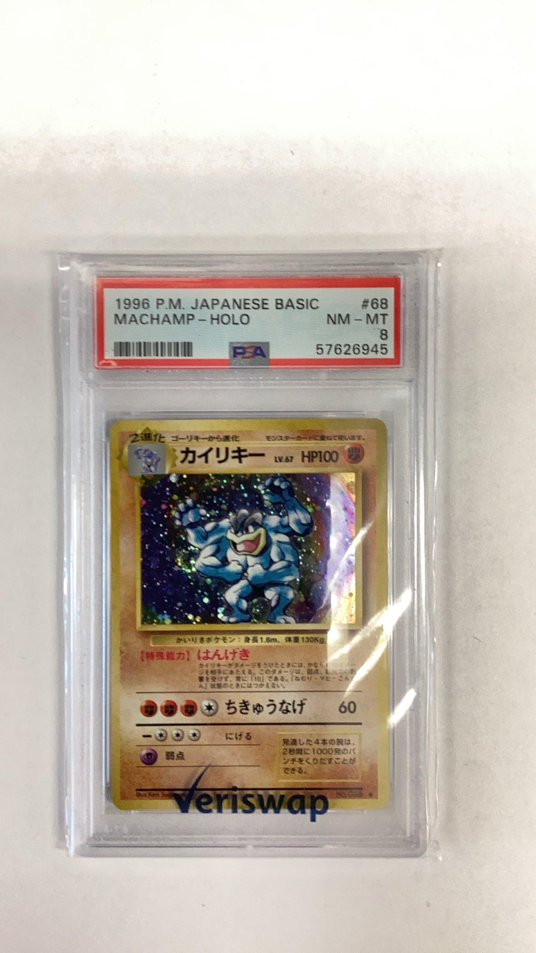 1996 Pokemon Japanese Basic 68 Machamp PSA 8 | GameStop
