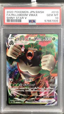 Yveltal 117/190 S4a: Shiny Star V Yveltal Amazing Rare Holo Pokemon Card -  Shiny Star V Japanese #117/190, NM Condition Near Mint Pokemon Card