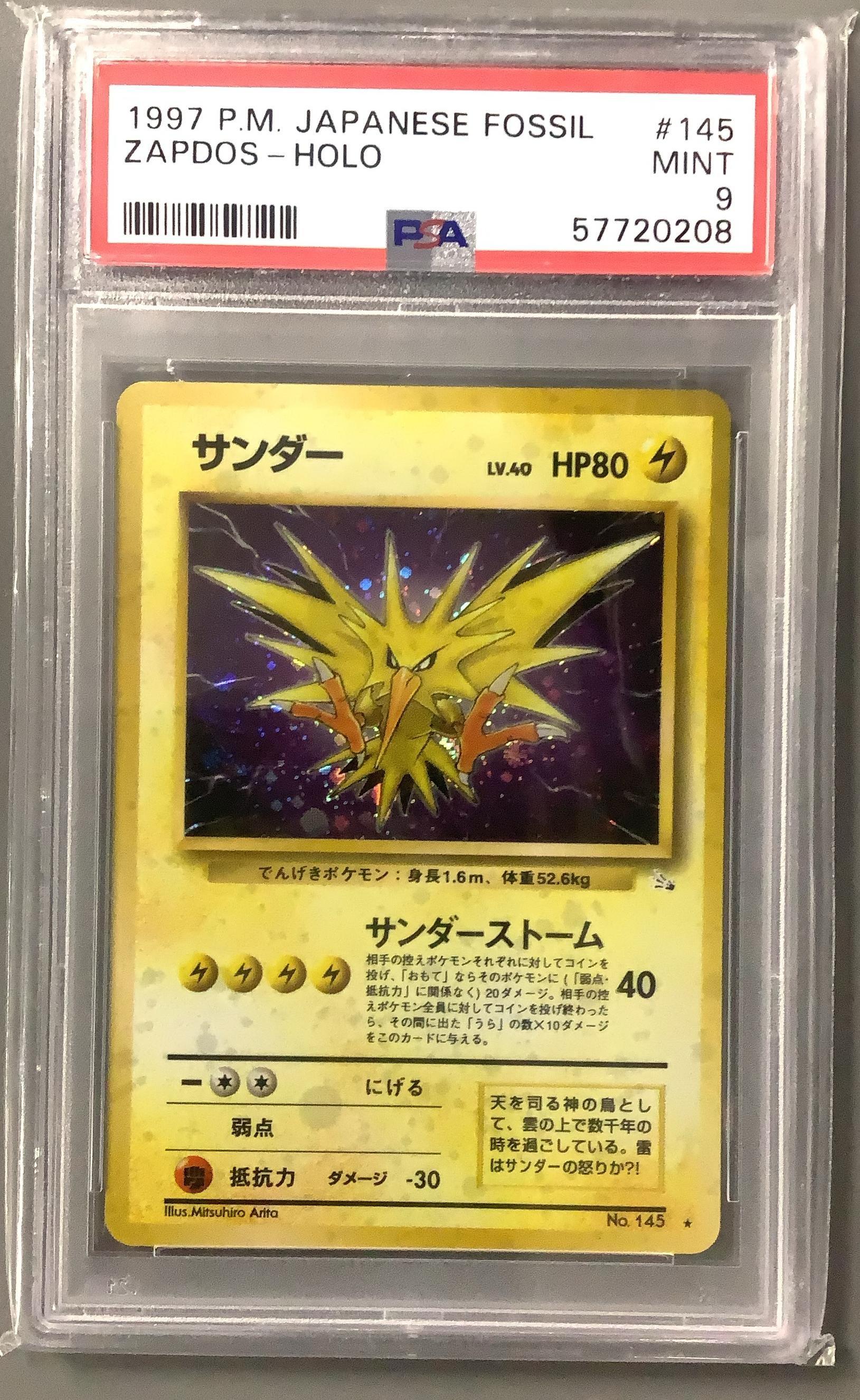 ぼご太郎 1997 Pokemon Japanese Fossil 145 Zapdos-holo PSA 9 Graded Card