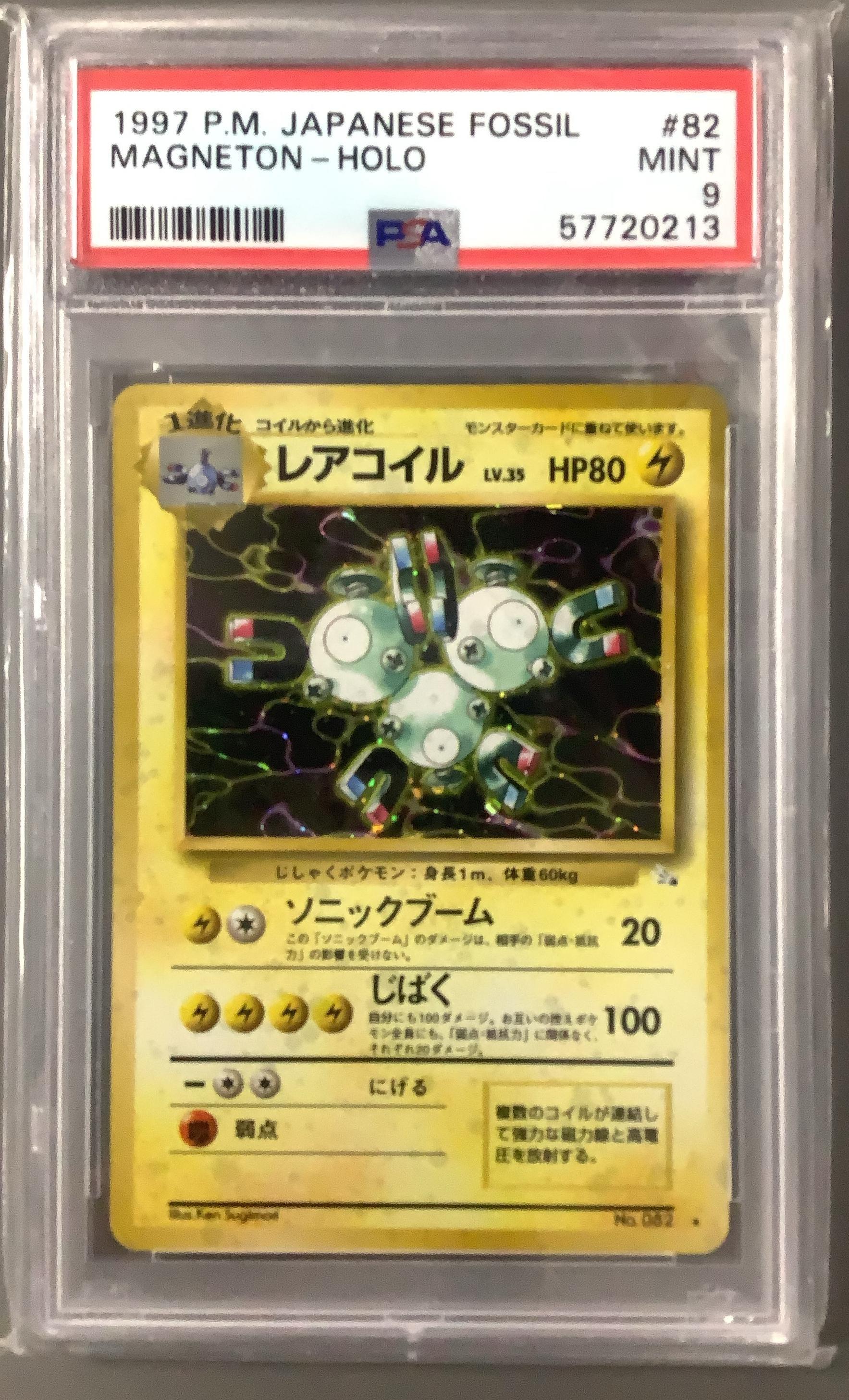1997 Pokemon Japanese Fossil 82 Magneton-holo PSA 9 Graded Card