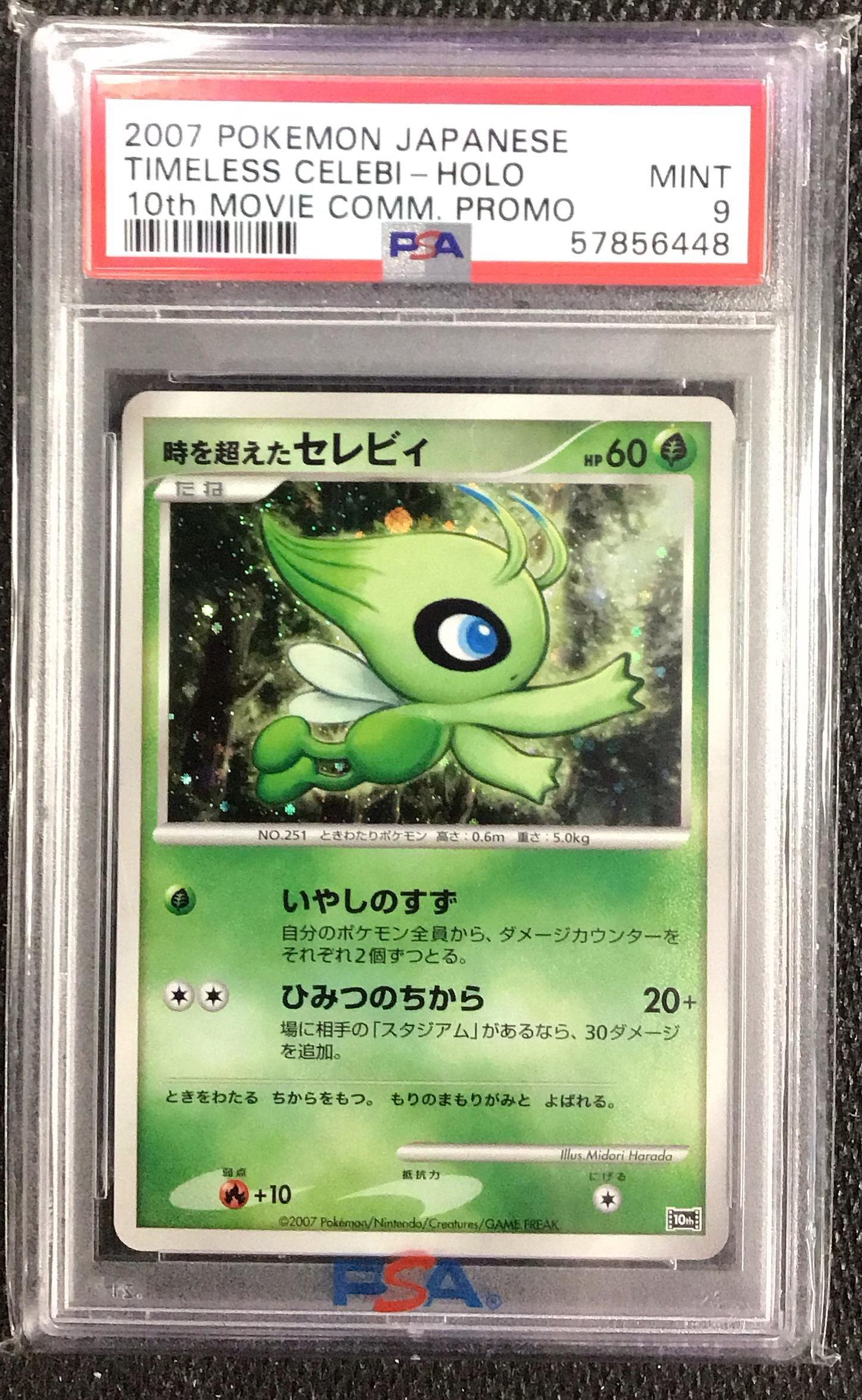 2007 Pokemon Japanese 10th Movie Commemoration Promo Timeless