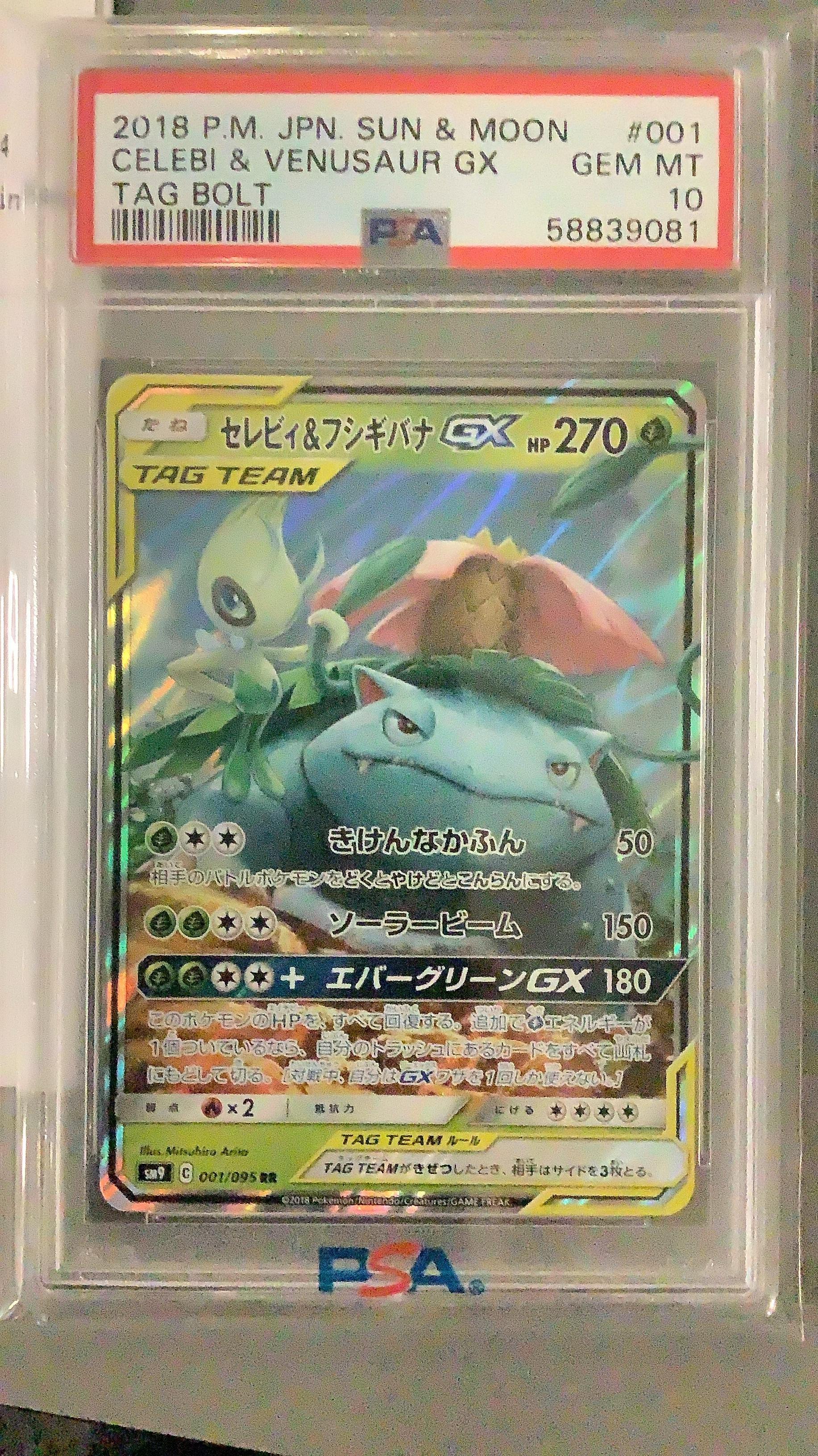 2018 Pokemon Japanese Sun & Moon Tag Bolt 001 Celebi & Venusaur Gx PSA