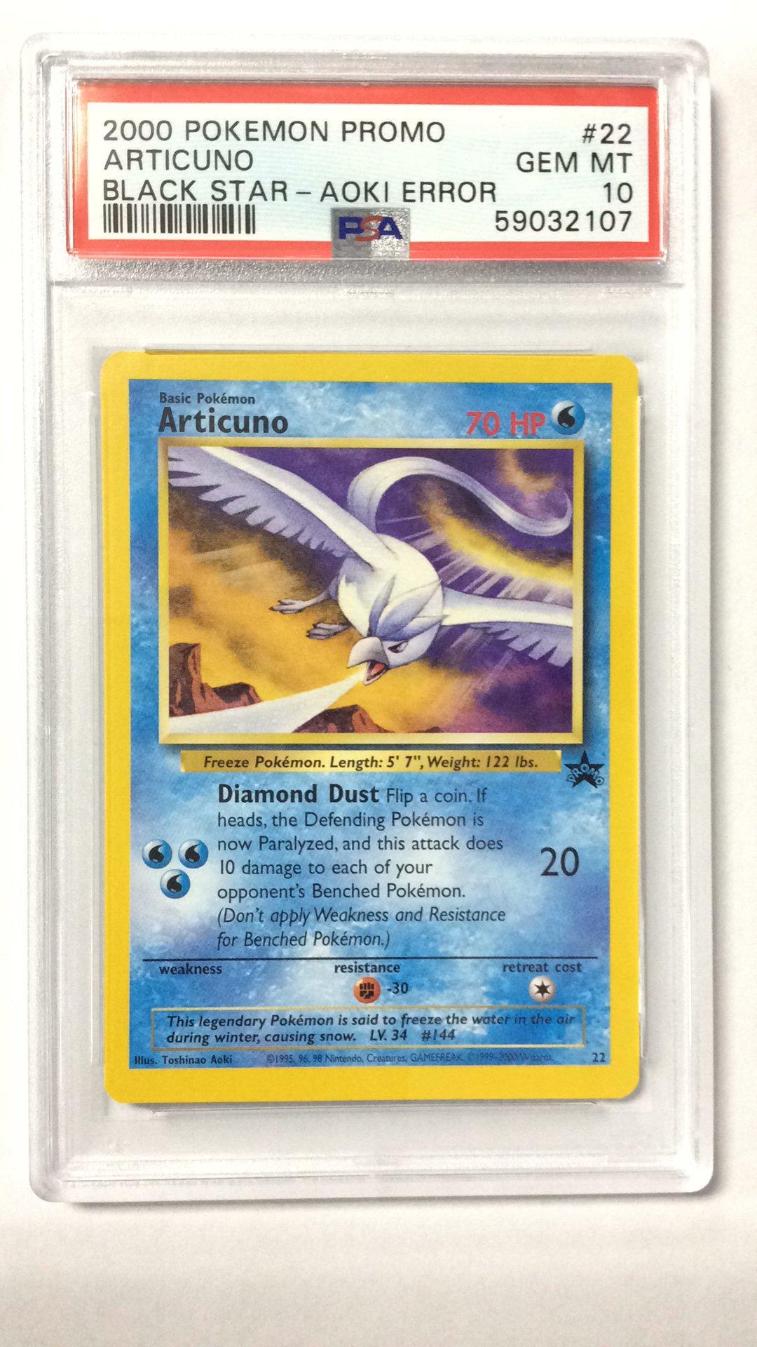 toshinao aoki pokemon cards Raichu | Dex