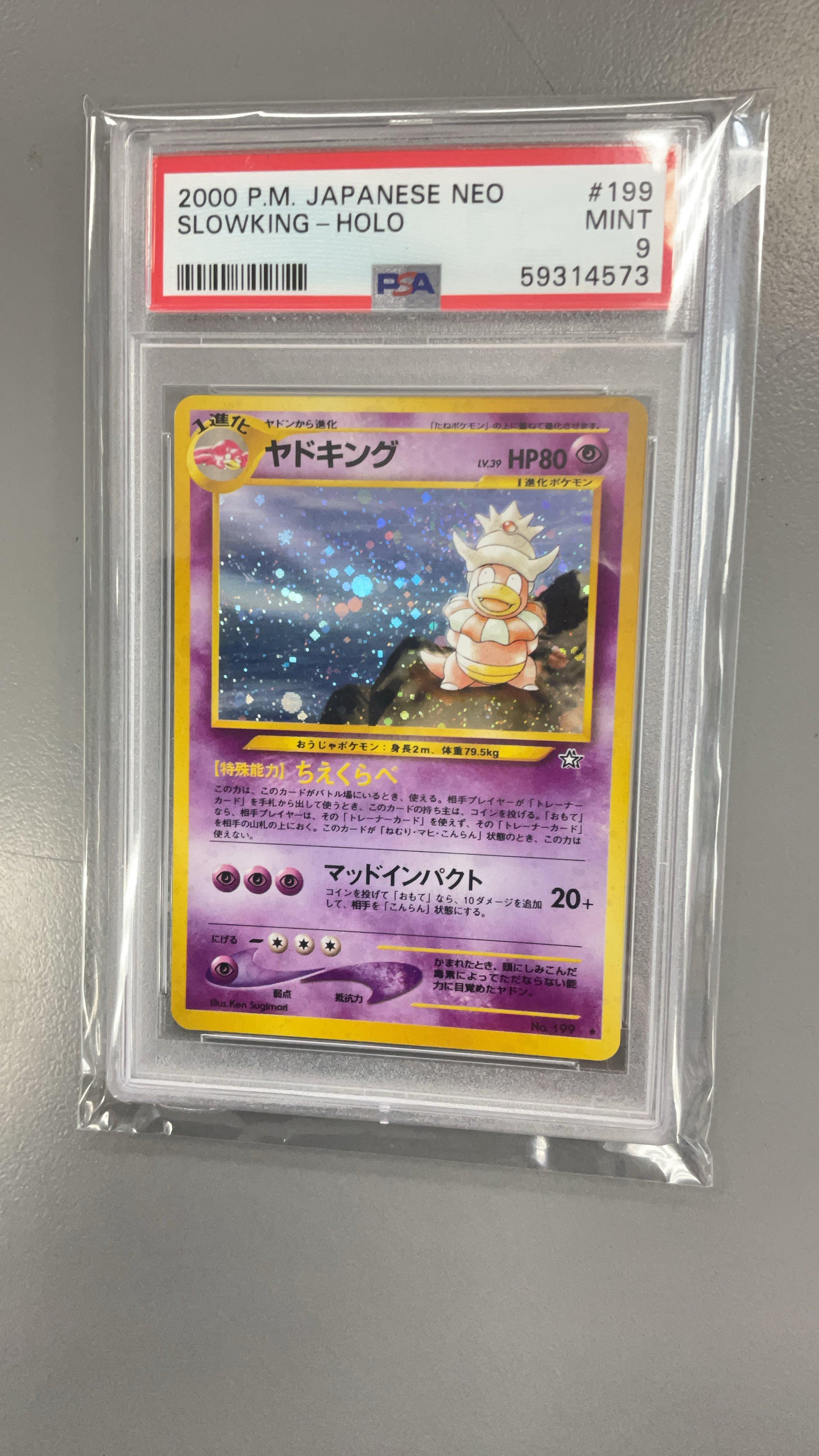 2000 Pokemon Japanese Neo 199 Slowking-holo PSA 9 Graded Card