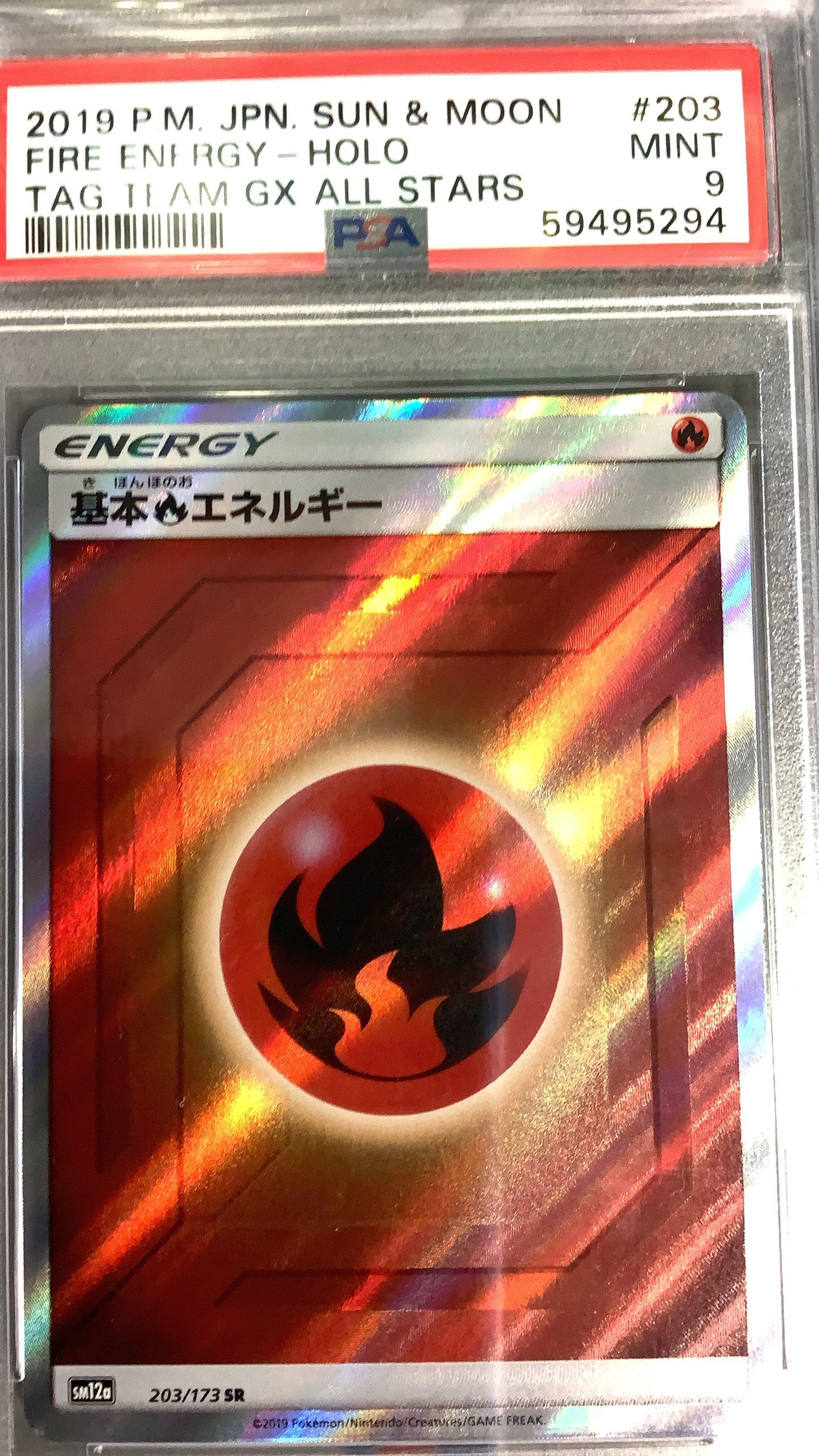 Pokemon Japanese Sun Moon Tag Team Gx All Stars Fire Energy