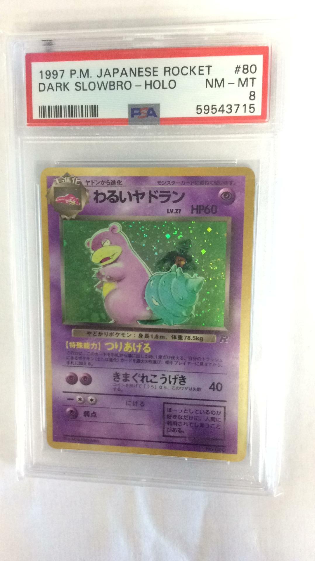 1997 Pokemon Japanese Rocket 80 Dark Slowbro-holo PSA 8 Graded Card |  GameStop