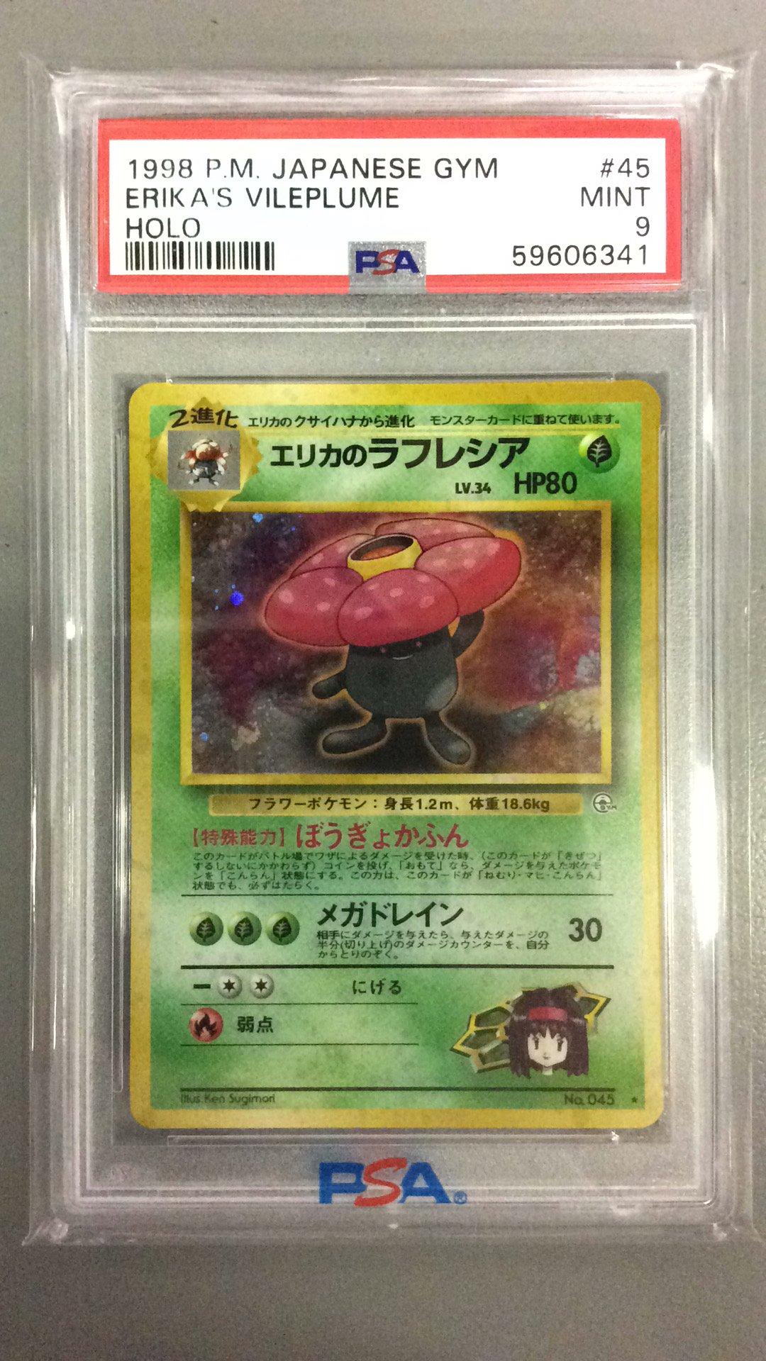 1998 Pokemon Japanese Gym 45 Erika's Vileplume-holo PSA 9 Graded