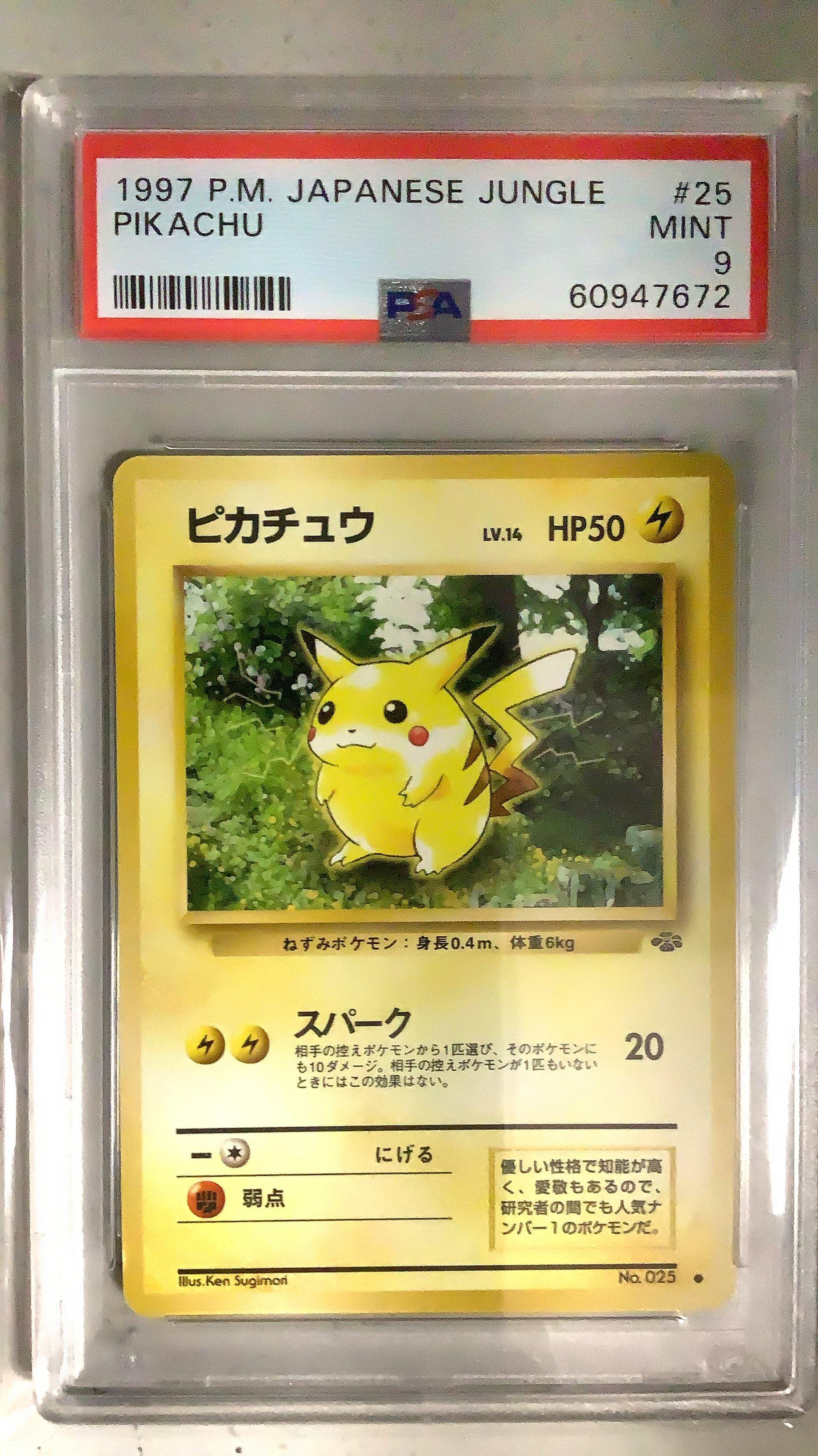 1997 Pokemon Japanese Jungle 25 Pikachu PSA 9 Graded Card | GameStop