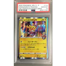 2020 Pokemon Japanese S Promo 144 Kanazawa's Pikachu Pokemon Center Kanazawa Opening PSA 10