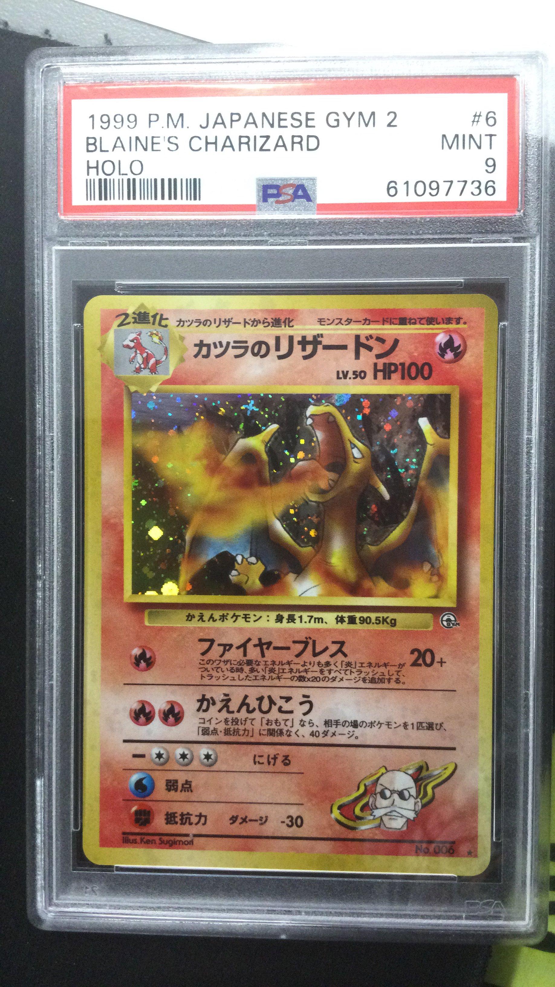 1999 Pokemon Japanese Gym 2 6 Blaine's Charizard-holo PSA 9 | GameStop