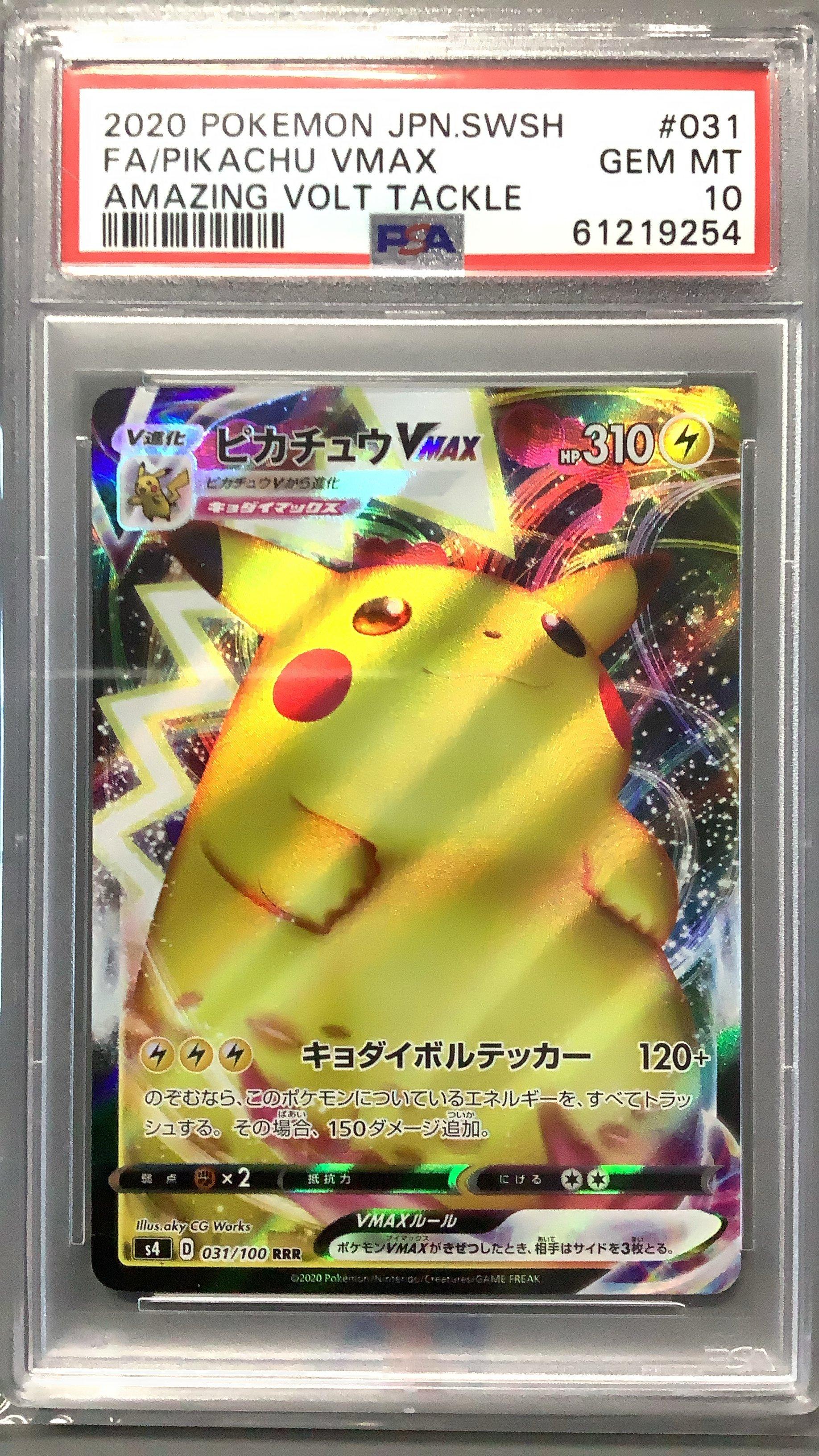 ポケモンカードゲーム Taku Amazon.co.jp: ポケモンカードゲーム SM8a ダークオーダー