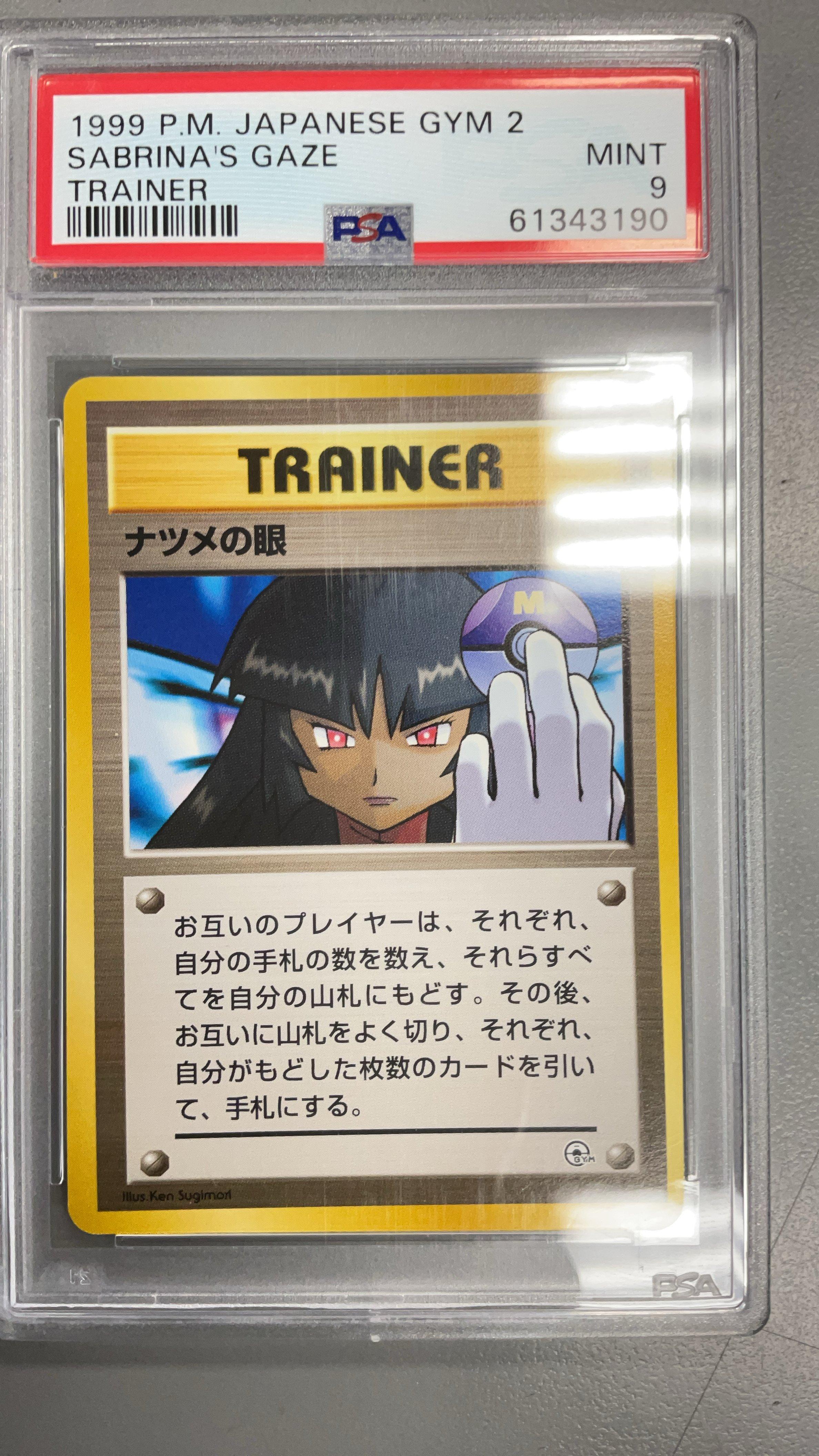 1999 Pokemon Japanese Gym 2 Sabrina's Gaze Trainer PSA 9