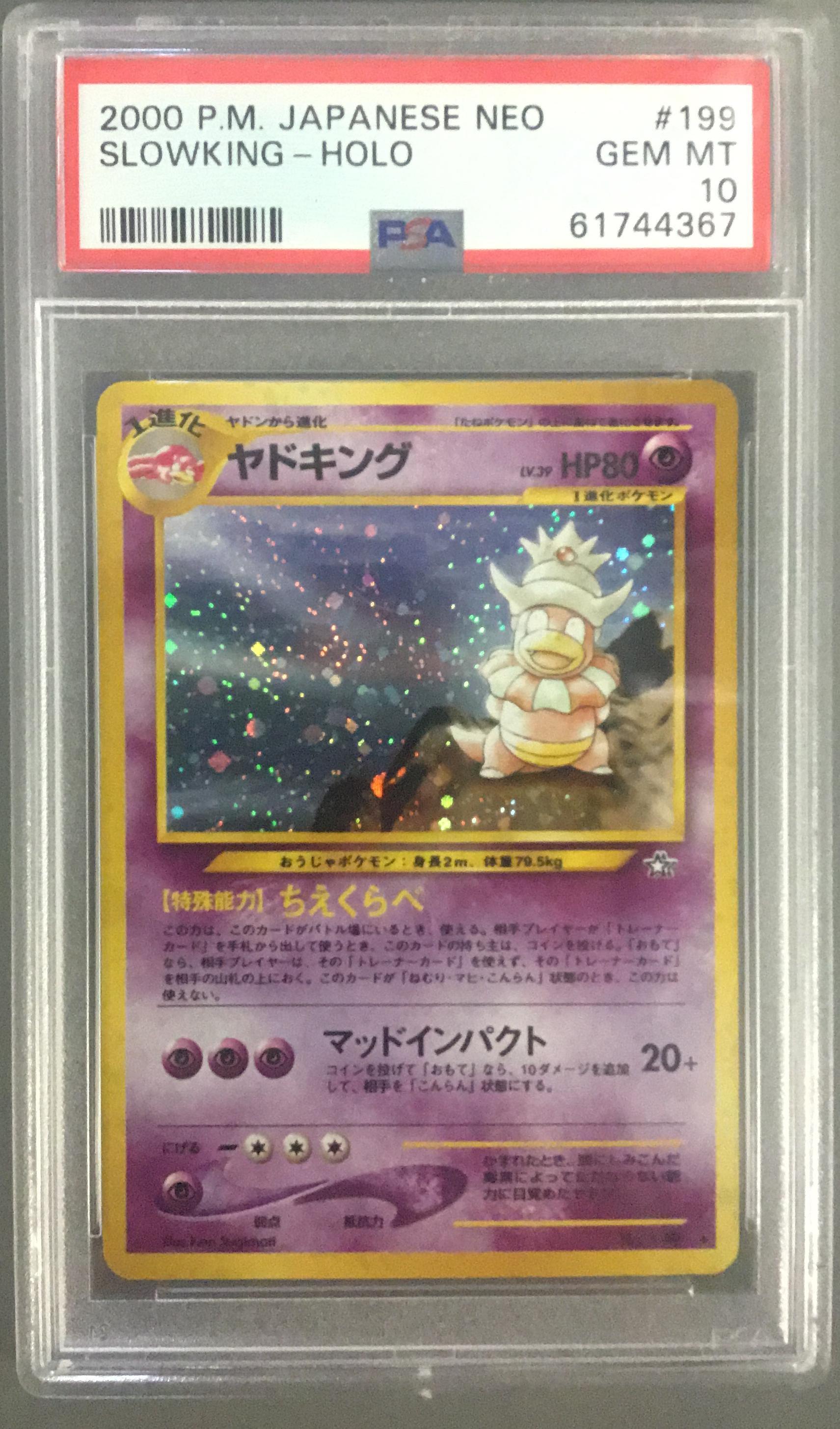 2000 Pokemon Japanese Neo 199 Slowking-holo PSA 10 Graded Card