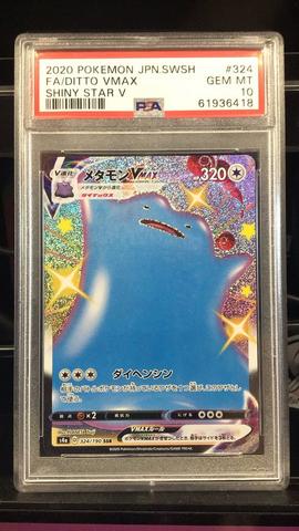 PSA10 4種 Tulip 244/182 PSA 10 - Scarlet & Violet Paradox Rift - Pokemon TCG