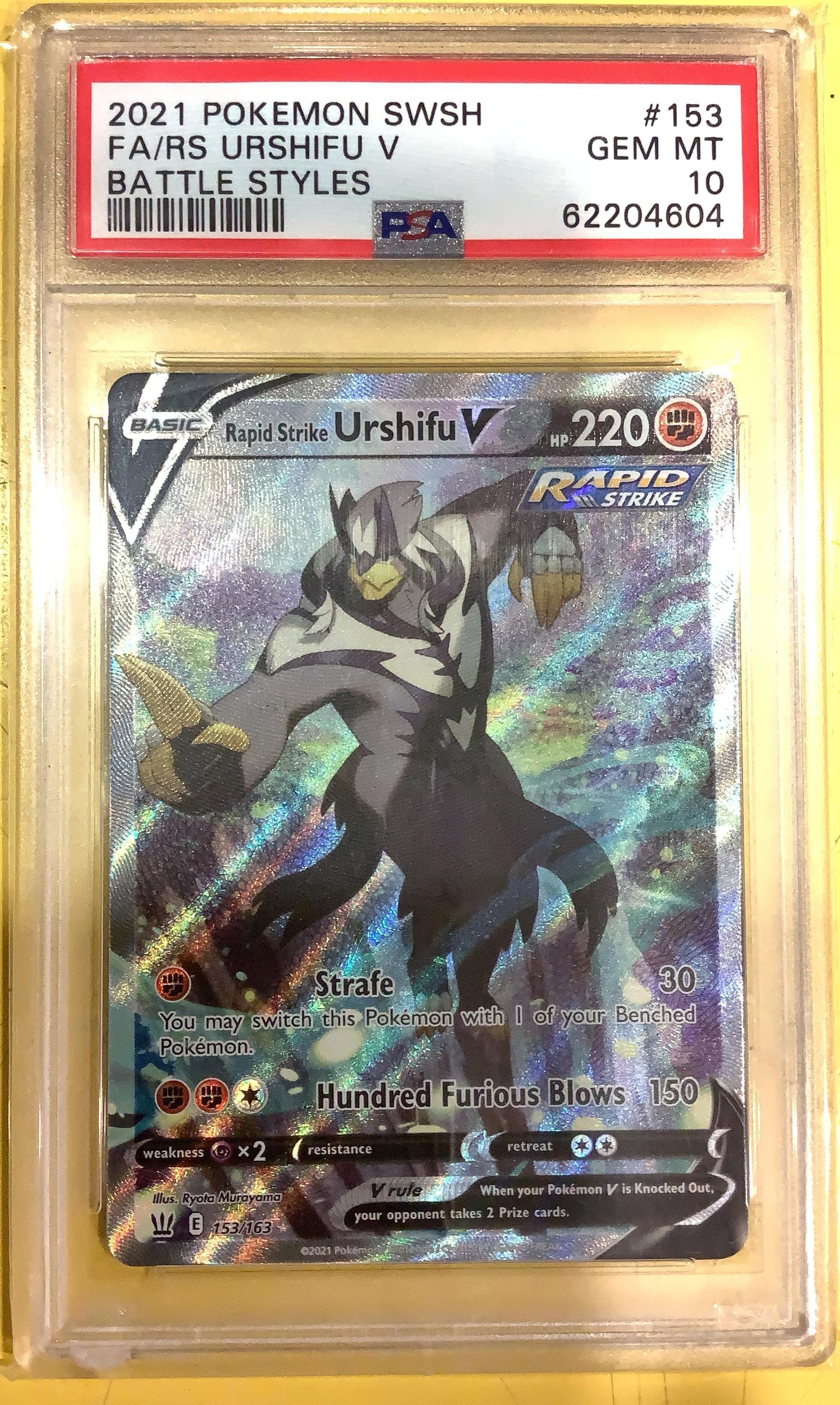 2021 Pokemon Sword & Shield Battle Styles 153 Full Art/rapid
