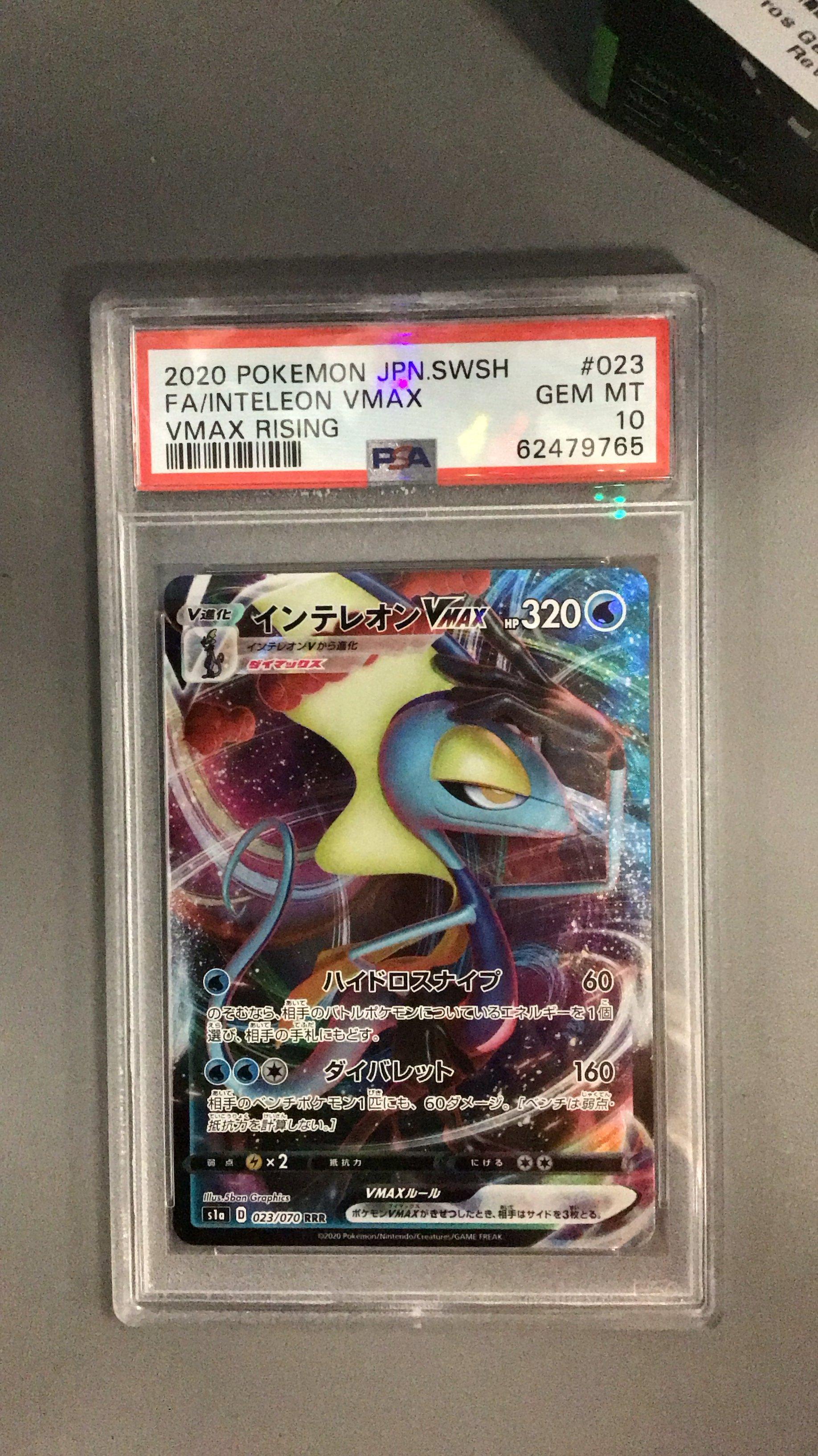 2020 Pokemon Japanese Sword & Shield Vmax Rising 023 Full Art/inteleon Vmax PSA 10
