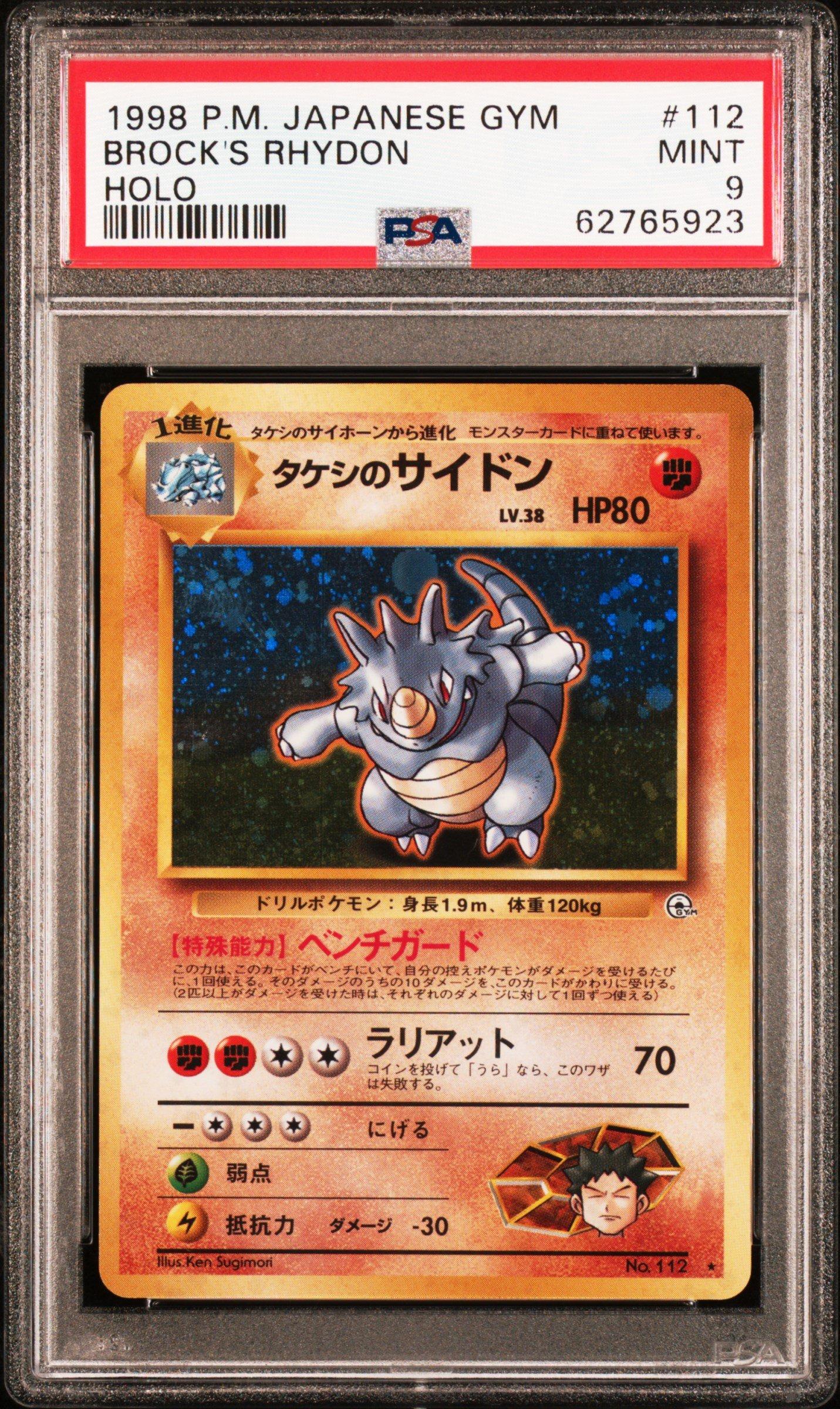 1998 Pokemon Japanese Gym 112 Brock's Rhydon-holo PSA 9 Graded