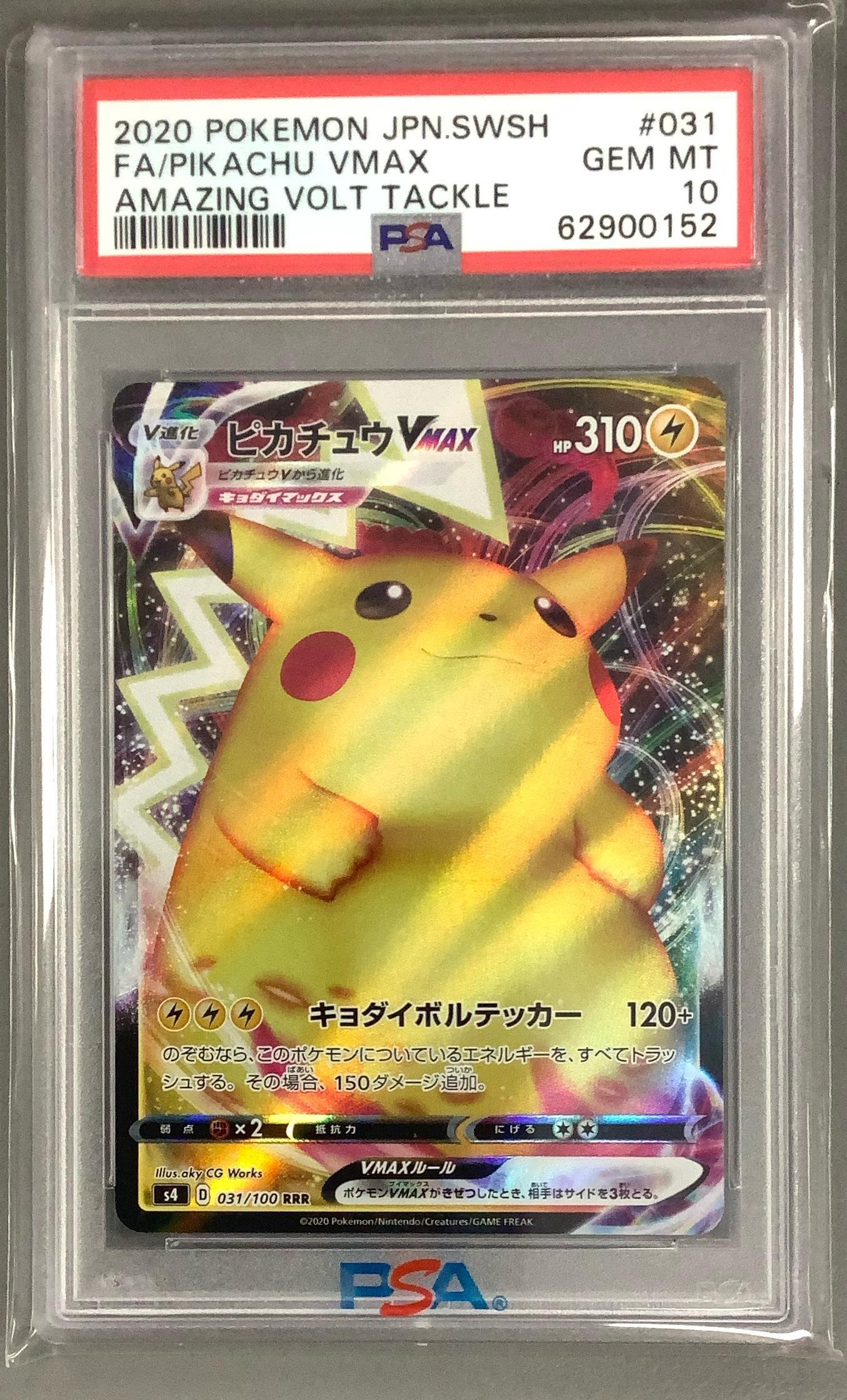 2020 Pokemon Japanese Sword & Shield Amazing Volt Tackle 031 Full