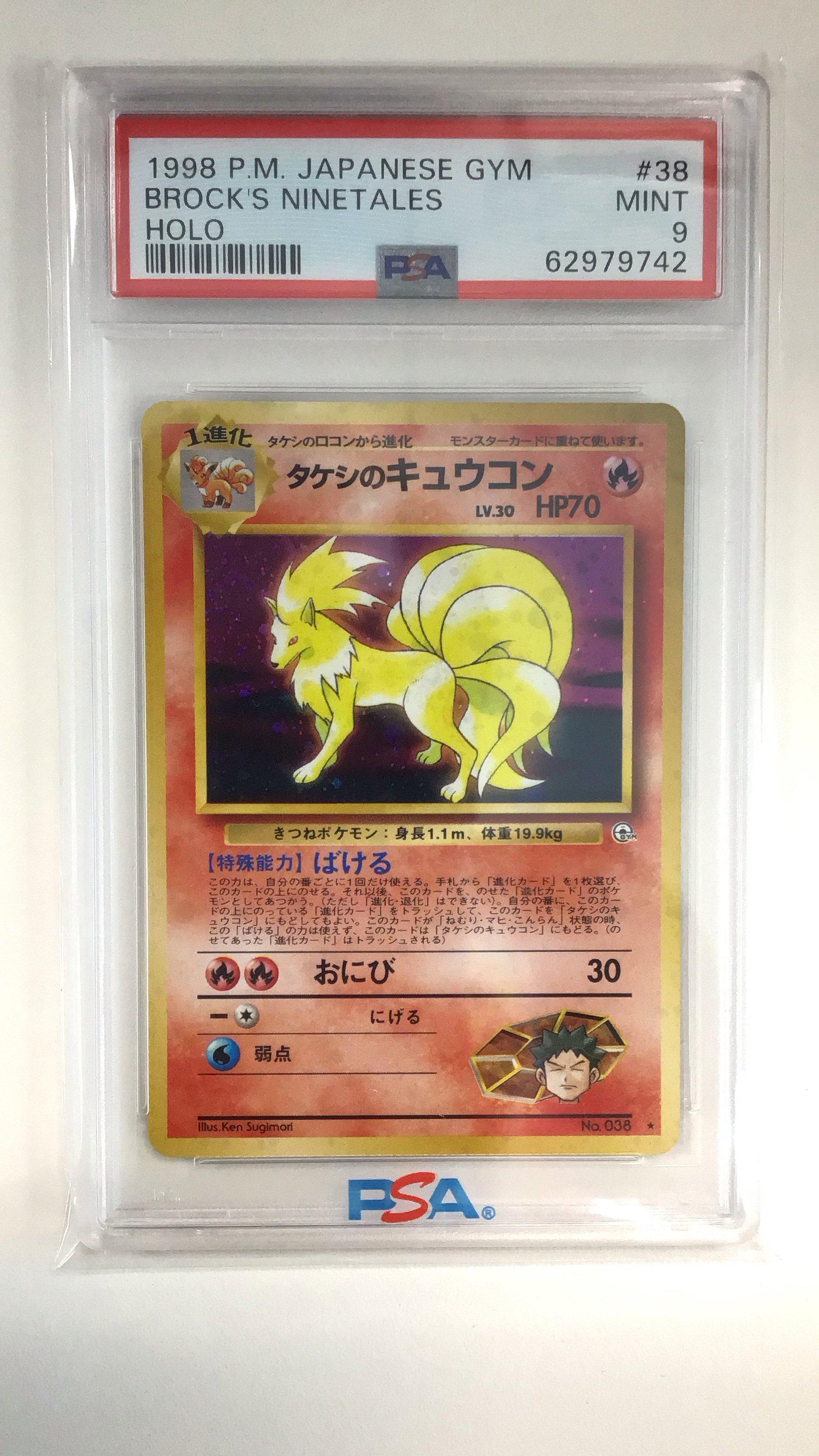 1998 Pokemon Japanese Gym 38 Brock's Ninetales-holo PSA 9 Graded