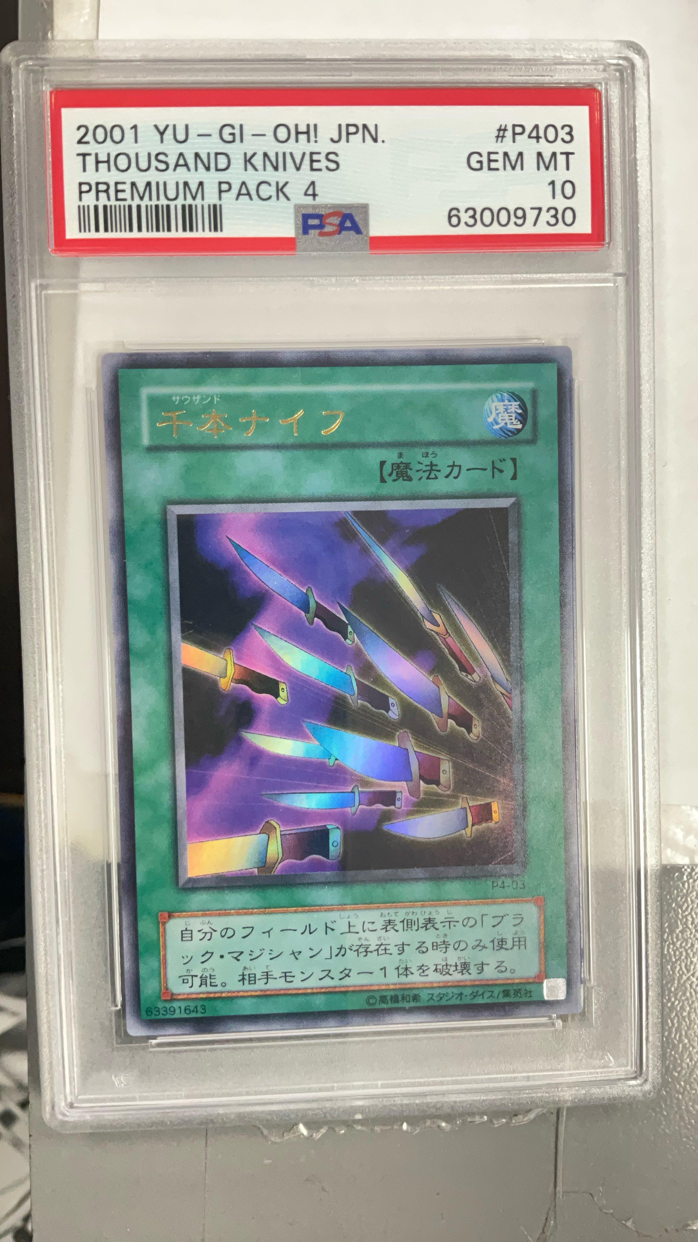 2001 Yu-gi-oh! Japanese Premium Pack 4 P403 Thousand Knives PSA 10