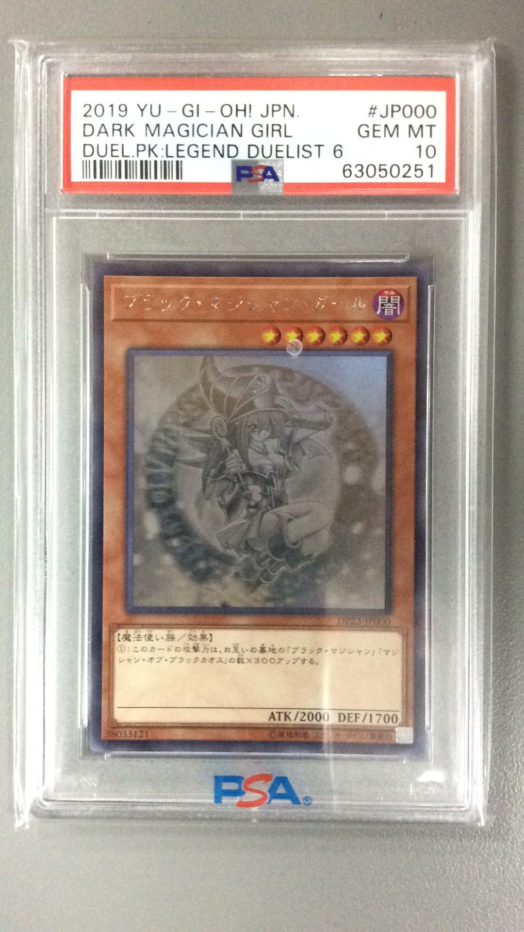 2019 Yu-gi-oh! Japanese Dp23-duelist Pack: Legend Duelist 6 Jp000