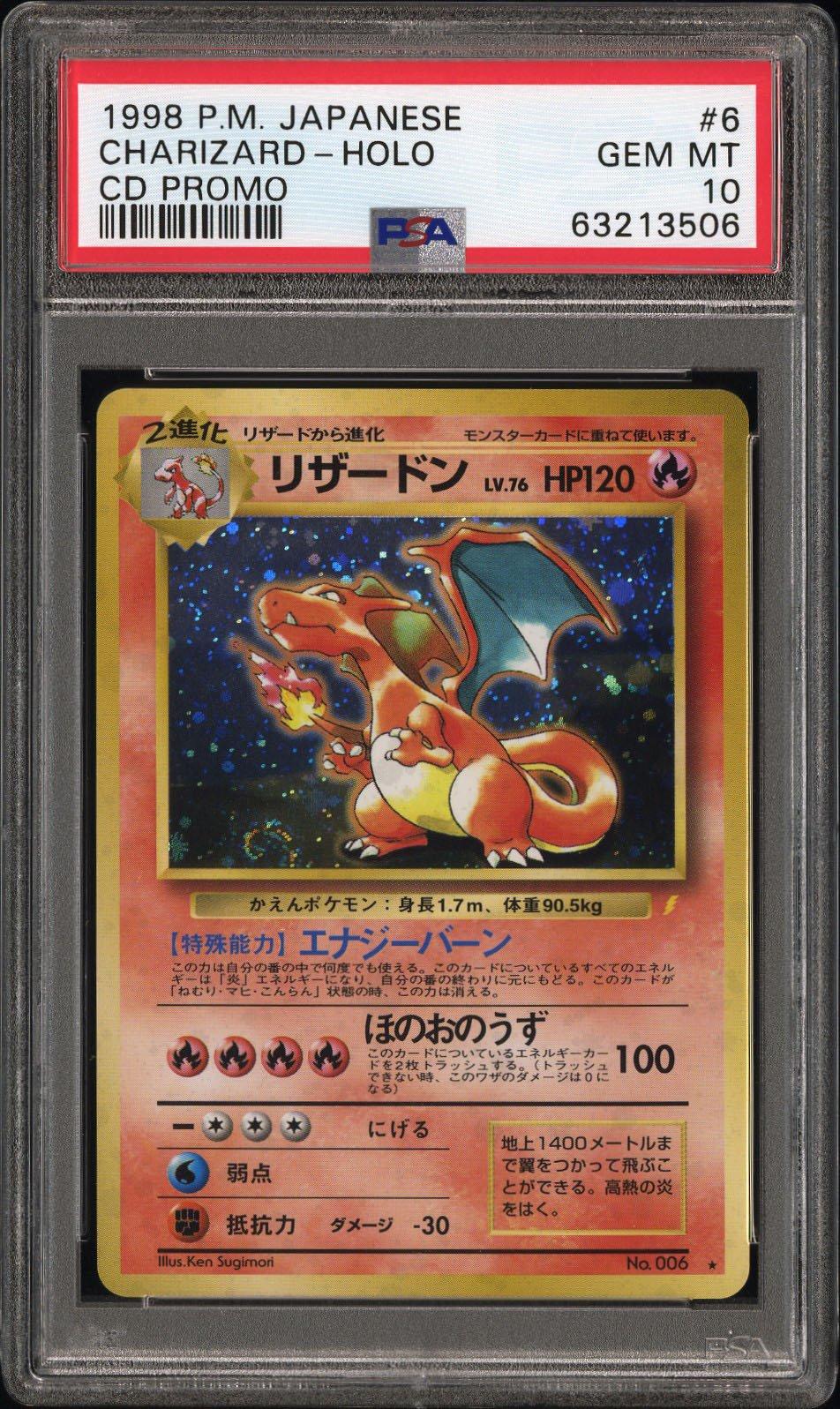 all holographic charizard cards Holographic Pokemon Collection main image 0