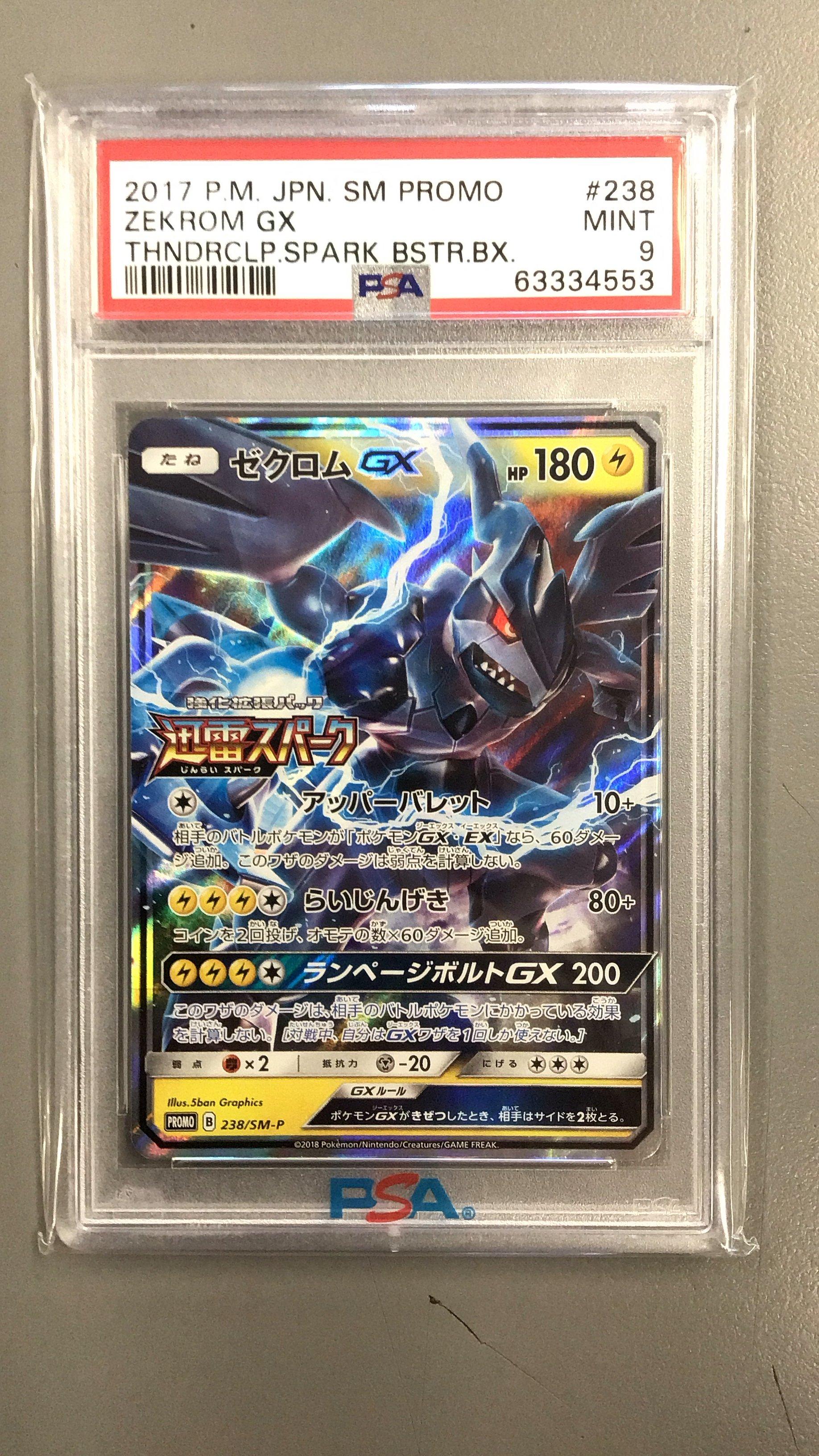 アンドロモン　SP SR NRGY-Star-Multi-Men's-Running-
