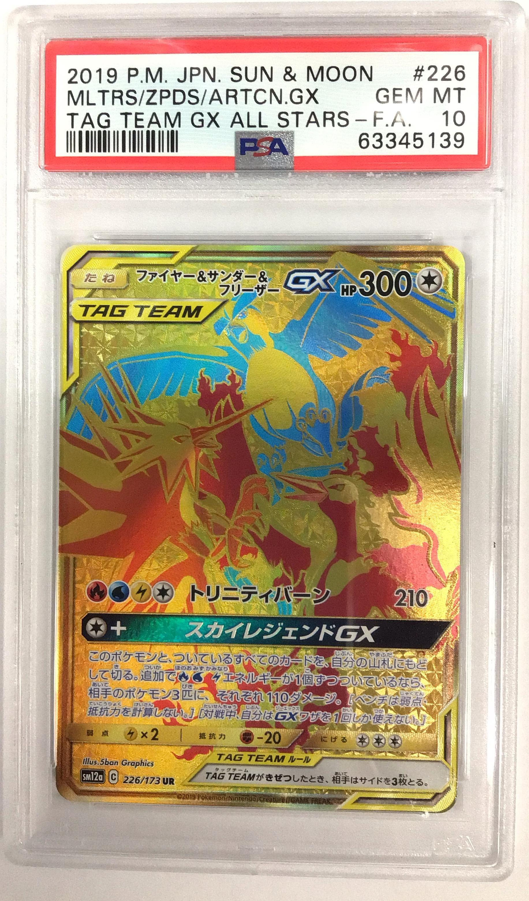PSA10 琴里 TD SP 狂三 SP PSA10 琴里 TD SP 狂三 SP