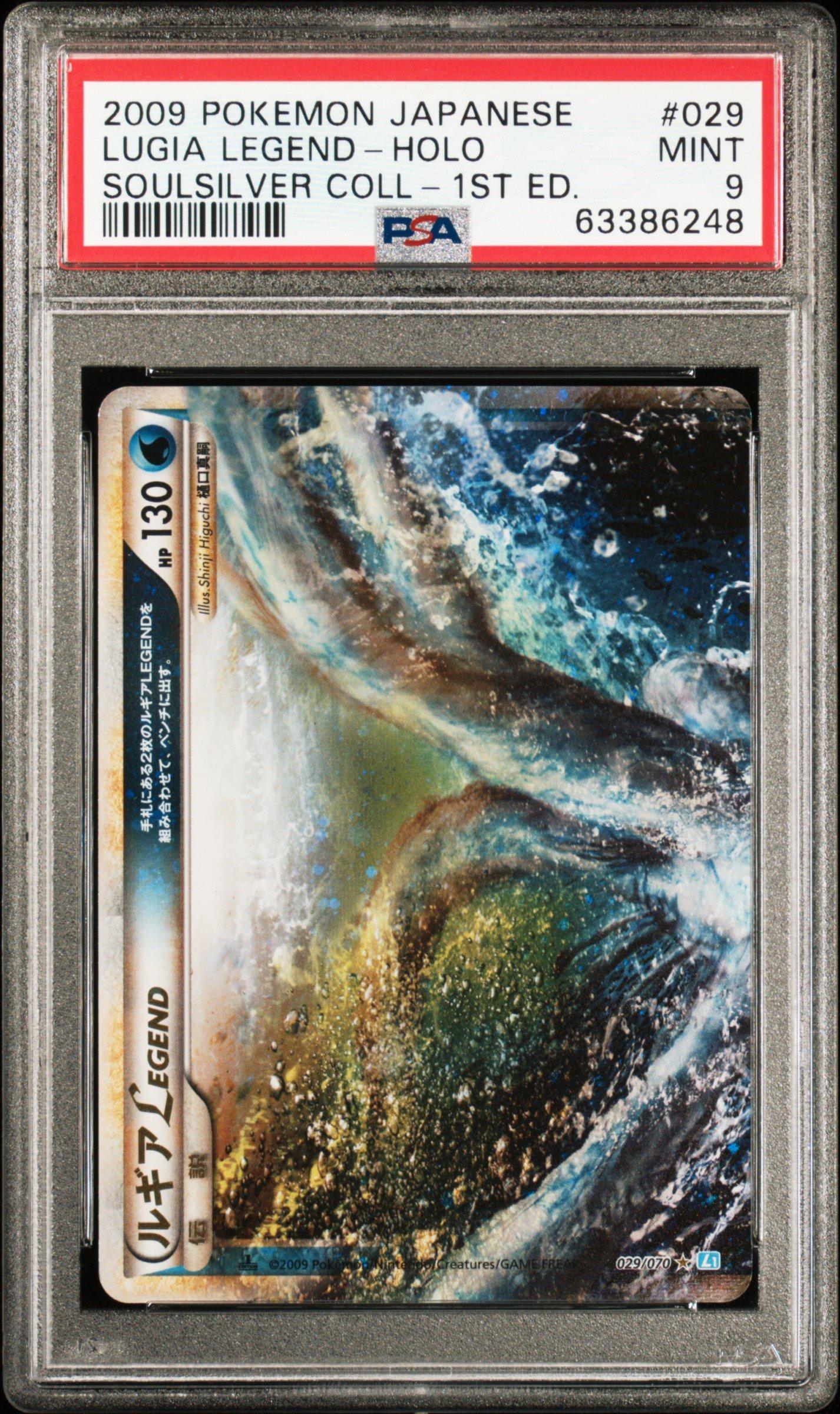 2009 Pokemon Japanese Soulsilver Collection 029 Lugia Legend PSA 9