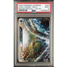 2009 Pokemon Japanese Soulsilver Collection 029 Lugia Legend PSA 9