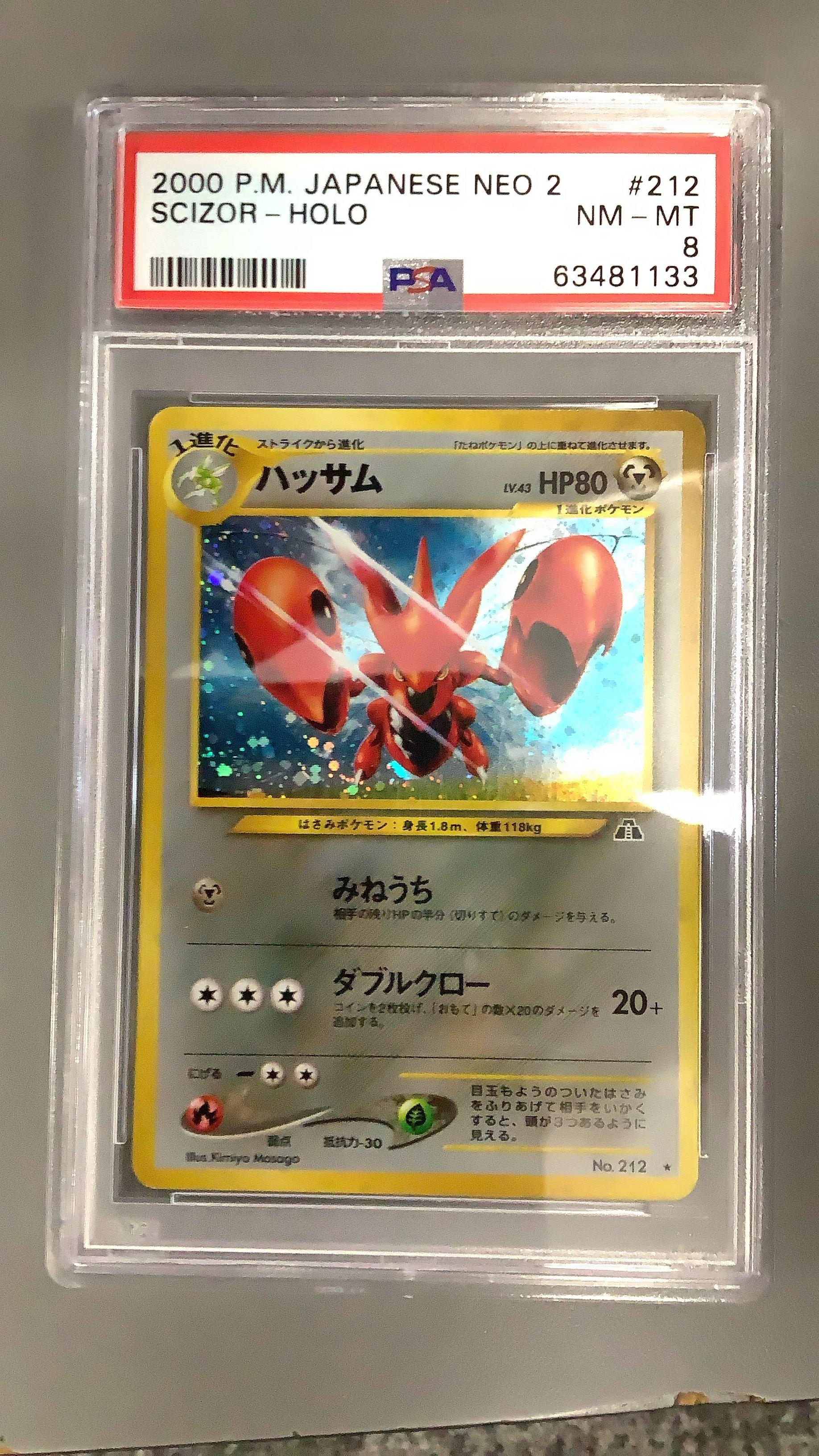 2000 Pokemon Japanese Neo 2 212 Scizor-holo PSA 8 Graded Card