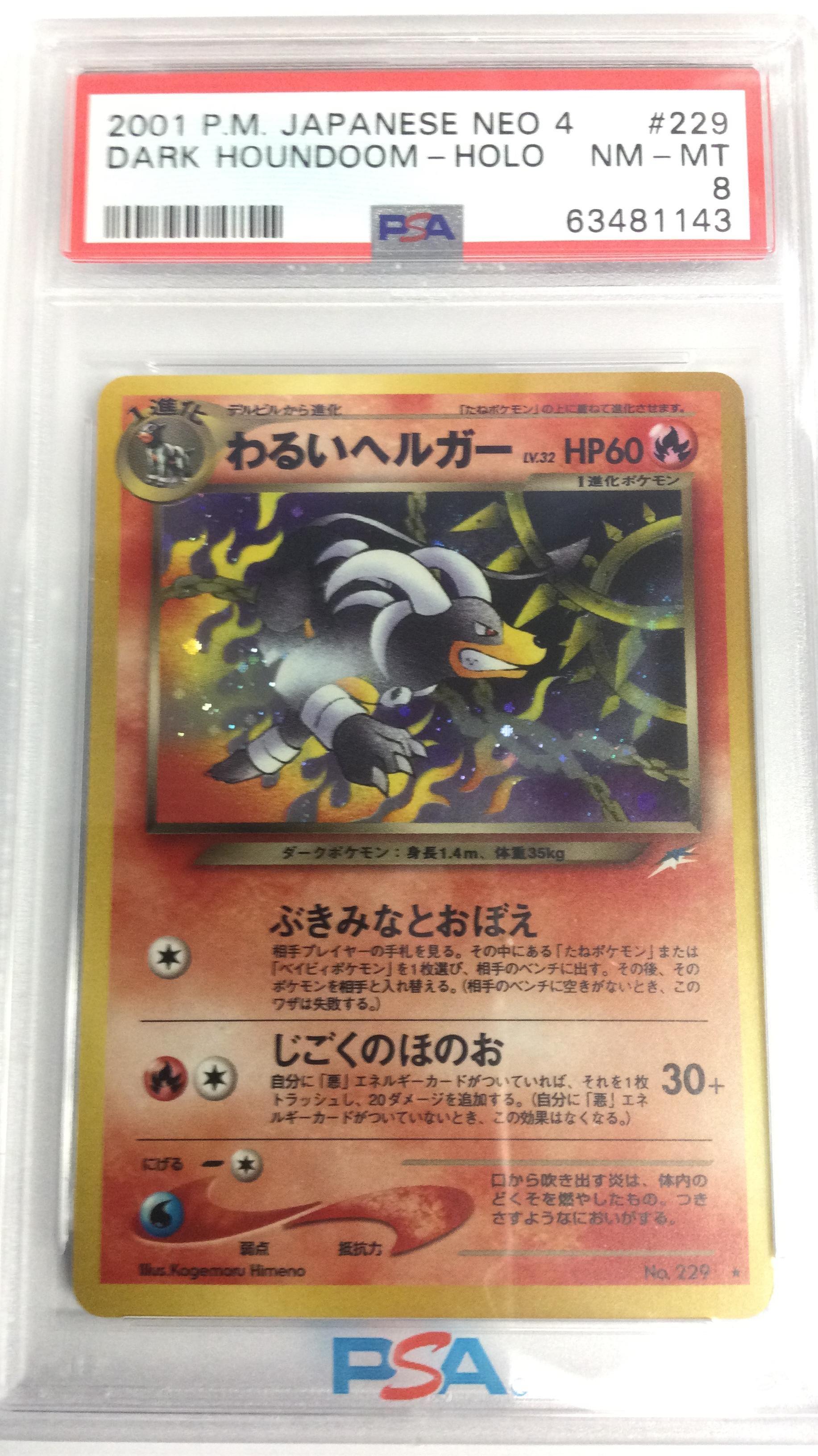 2001 Pokemon Japanese Neo 4 229 Dark Houndoom-holo PSA