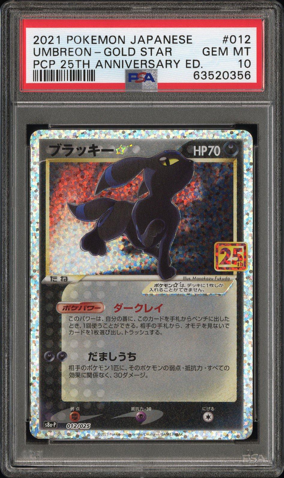 2021 Pokemon Japanese Promo Card Pack 25th Anniversary Edition 012 Umbreon-gold Star PSA