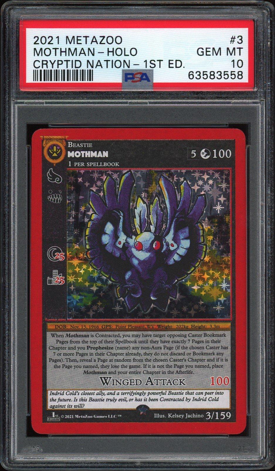国内未発売品⭐︎2021 メタズー Mothman PSA10 5枚セット 国内未発売品⭐︎2021 メタズー Mothman PSA10 5枚セット MetaZoo