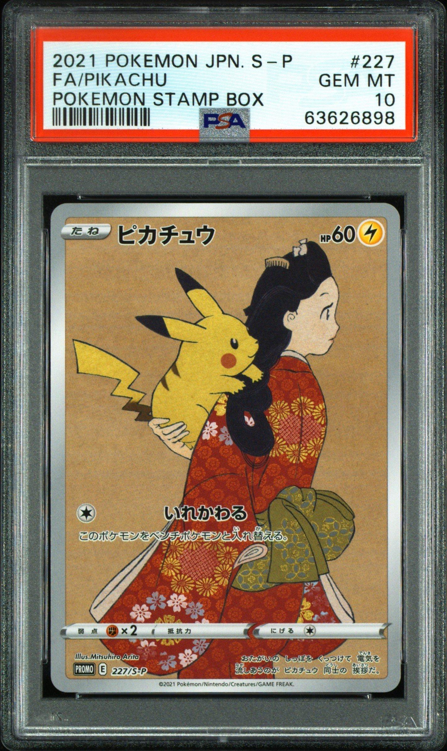 2021 Pokemon Japanese S Promo 227 Full Art/pikachu Pokemon Stamp Box PSA