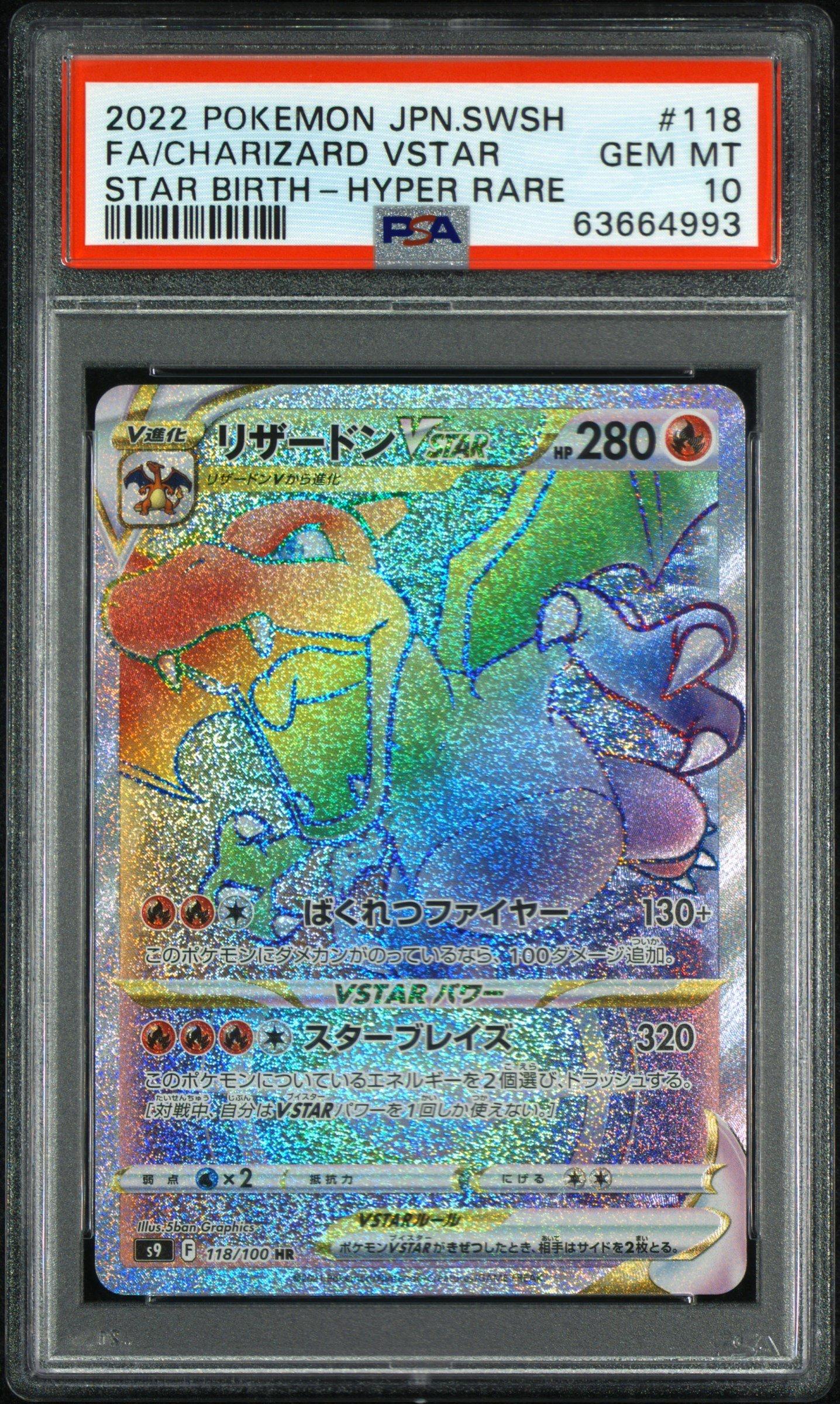2022 Pokemon Japanese Sword & Shield Star Birth 118 Full Art/charizard Vstar Hyper Rare PSA