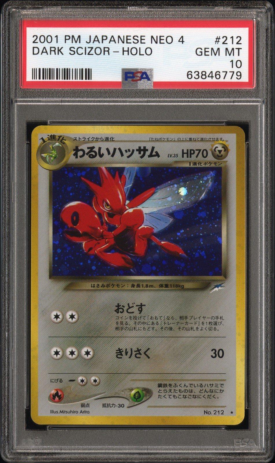 2001 Pokemon Japanese Neo 4 212 Dark Scizor-holo PSA 10 | GameStop