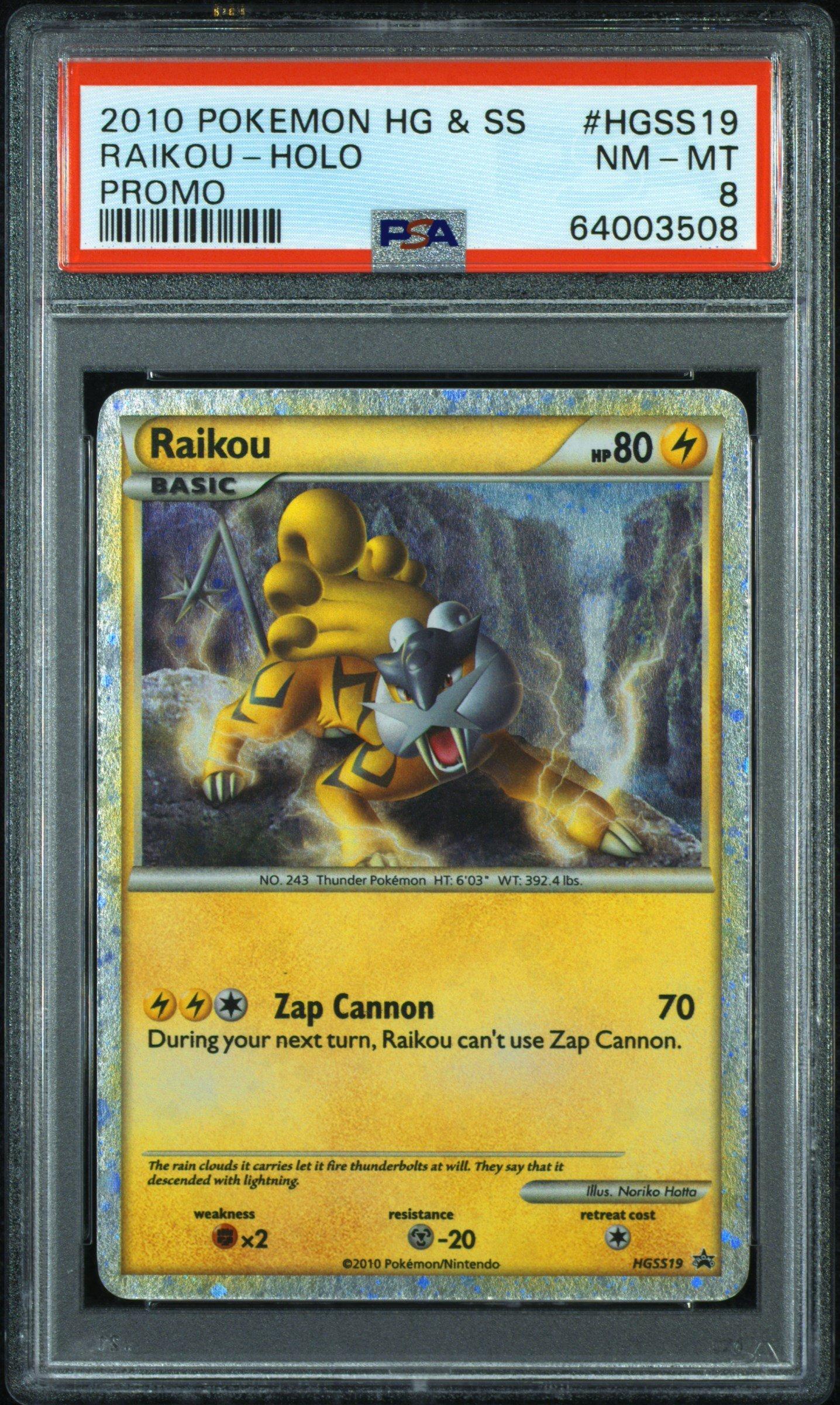 hga graded cards for sale Best PSA Slab Case | SGC Slab Case main image 0
