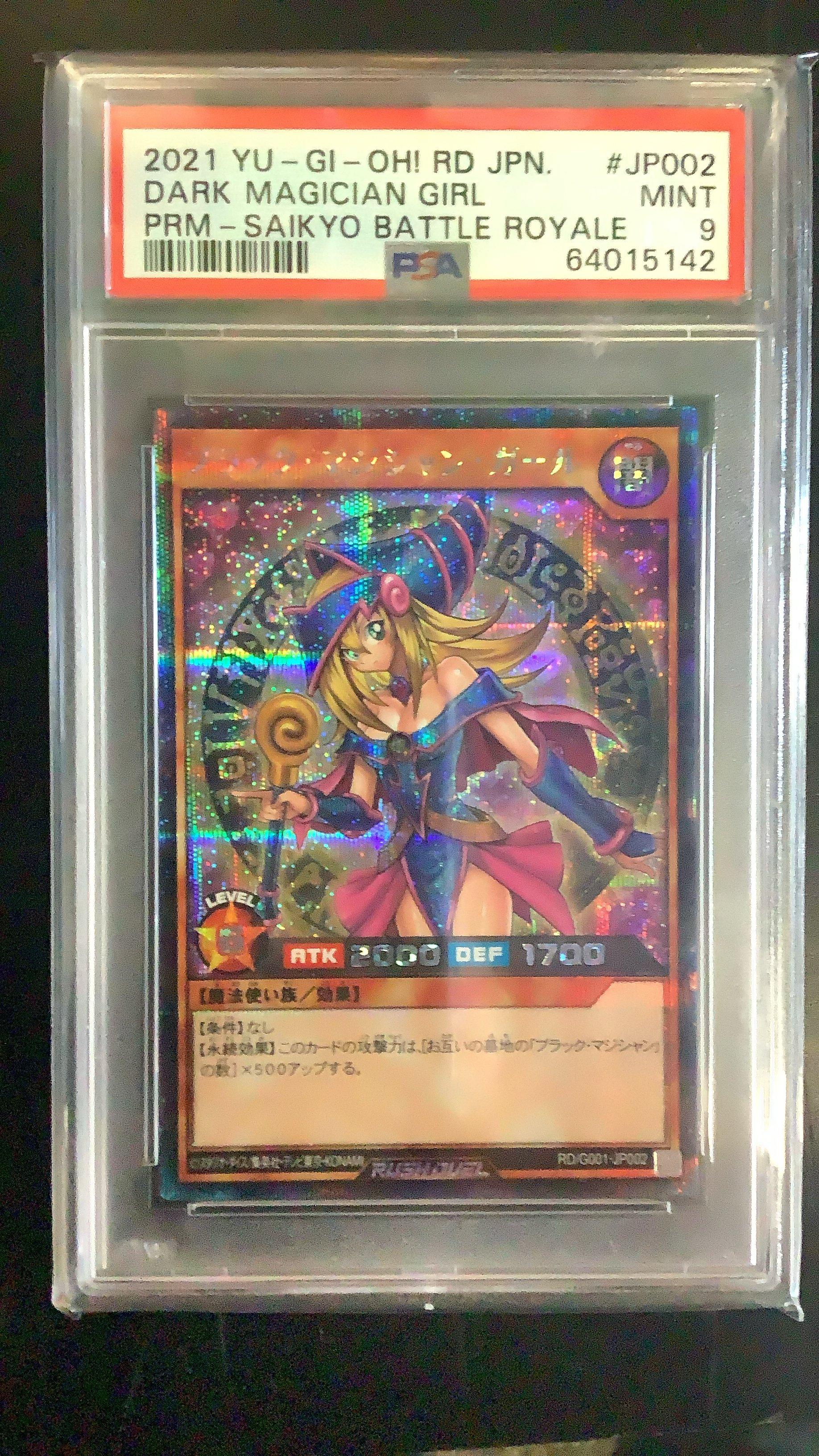 2021 Yu-gi-oh! Japanese Promo Jp002 Dark Magician Girl Rush Duel