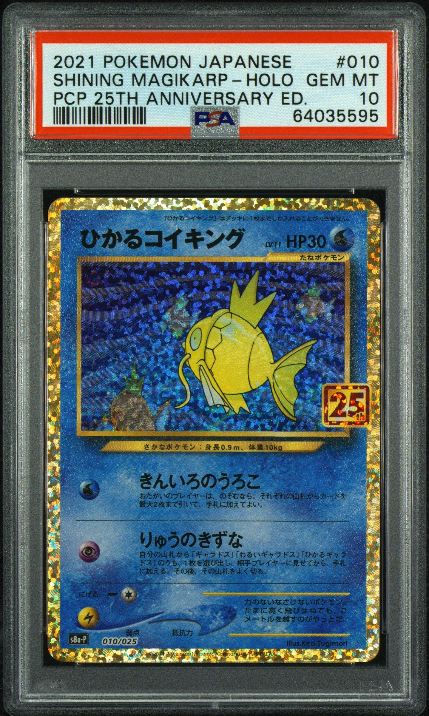ポケットモンスターLA、BD、SP baa5c33c-3fa1-4088-853d-
