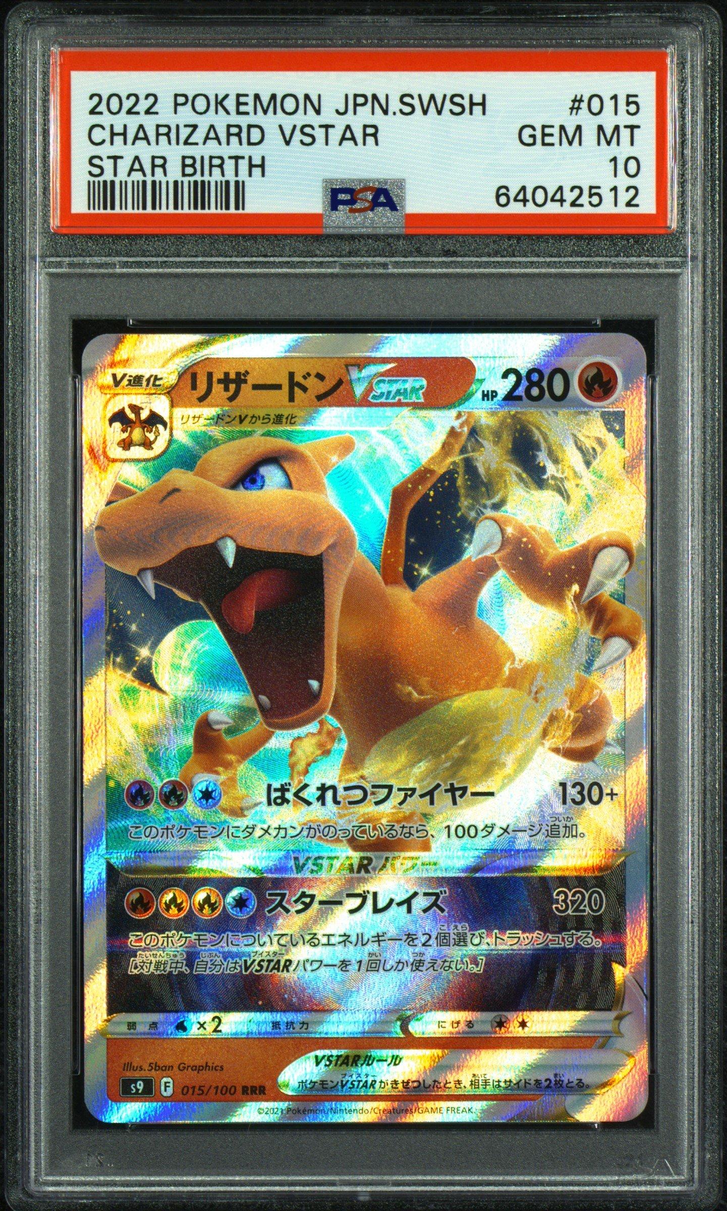2022 Pokemon Japanese Sword & Shield Star Birth 015 Charizard Vstar PSA 10