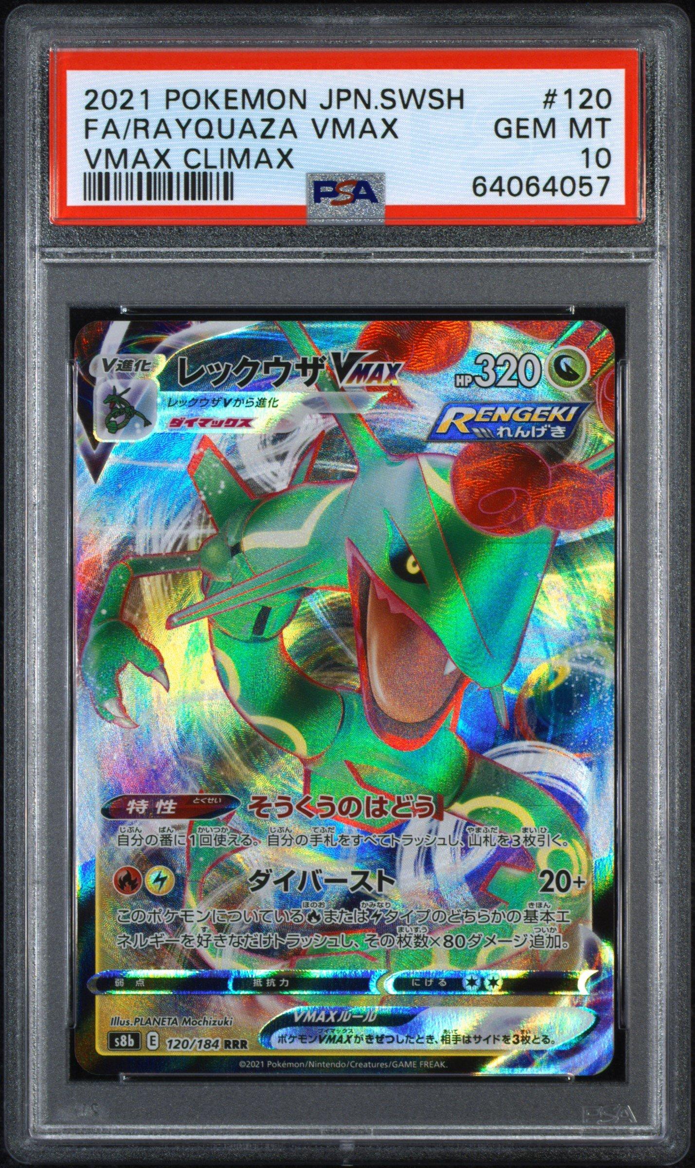 2021 Pokemon Japanese Sword & Shield Vmax Climax Full Art/rayquaza Vmax PSA
