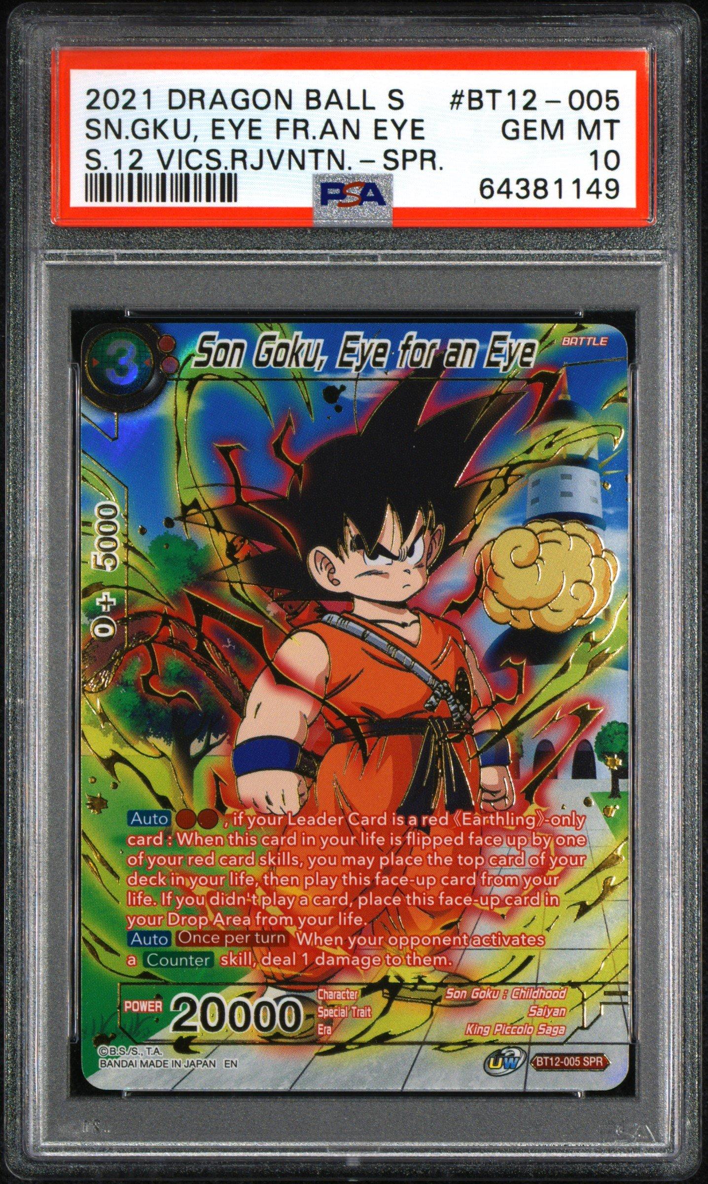 2021 Dragon Ball Super Card Game Series 12 Vicious Rejuvenation