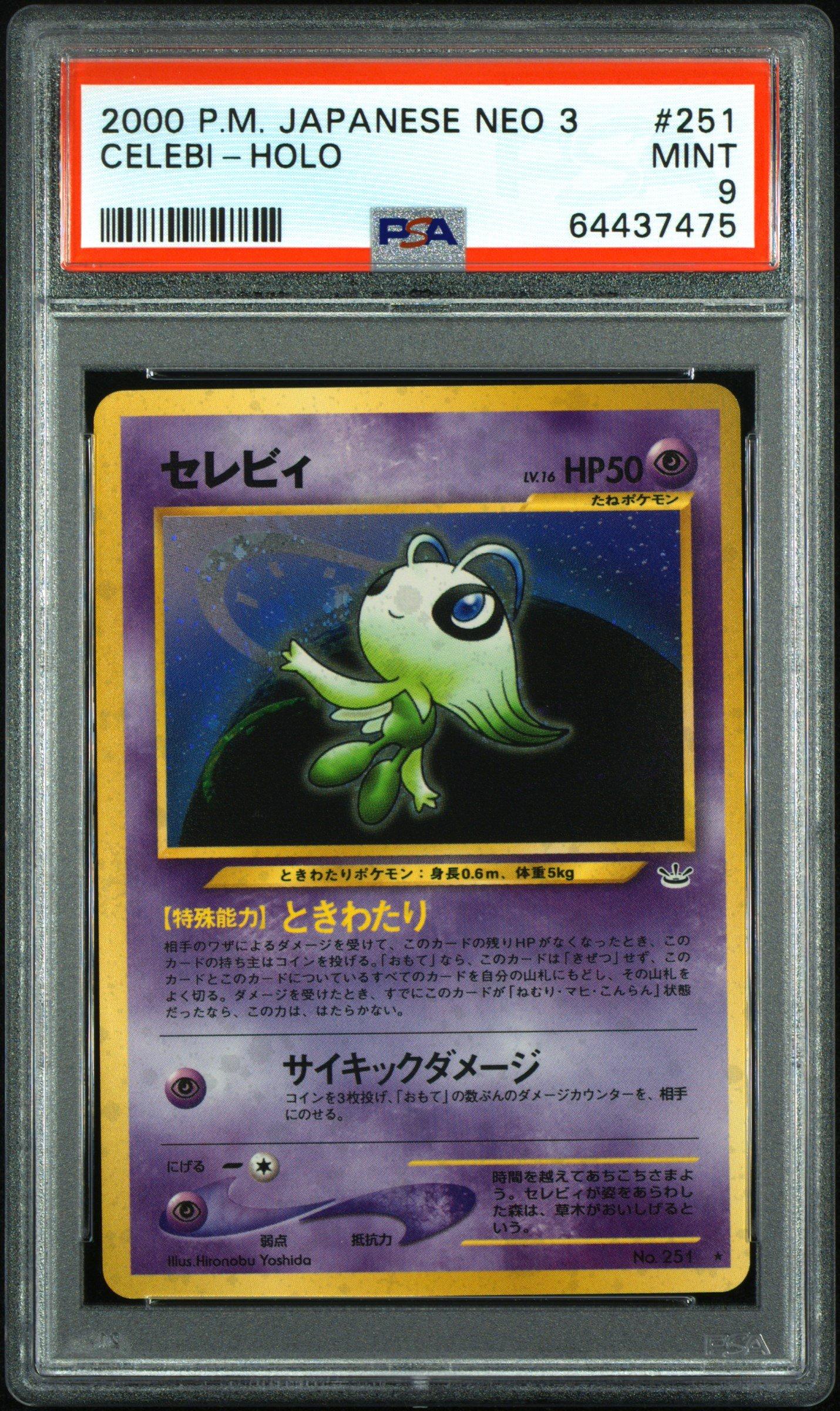 2000 Pokemon Japanese Neo 3 251 Celebi-holo PSA 9