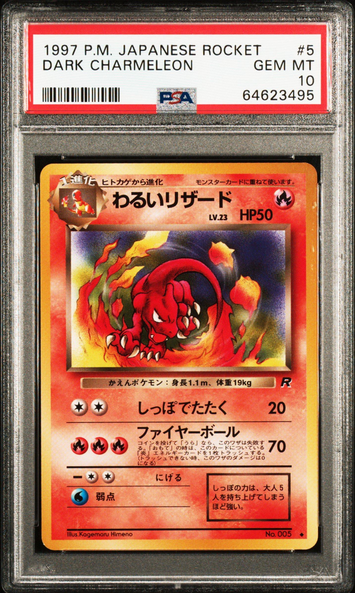 1997 Pokemon Japanese Rocket 5 Dark Charmeleon PSA 10 Graded Card