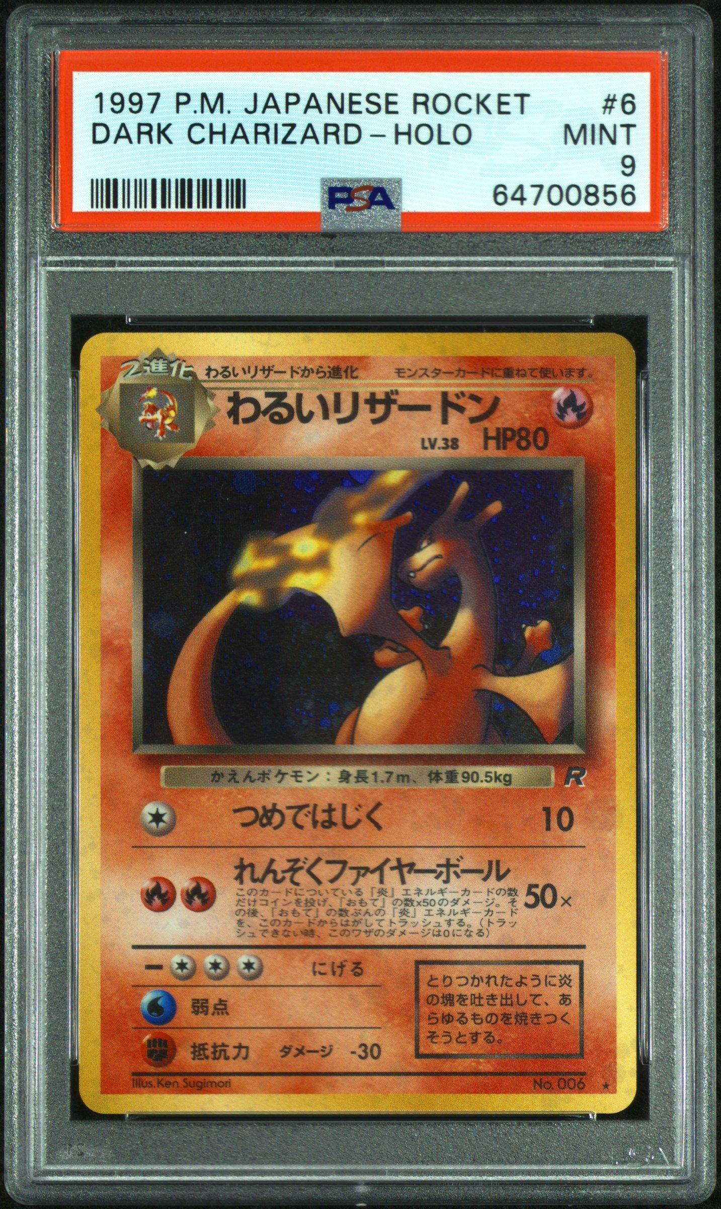 1997 Pokemon Japanese Rocket 6 Dark Charizard-holo PSA 9 | GameStop