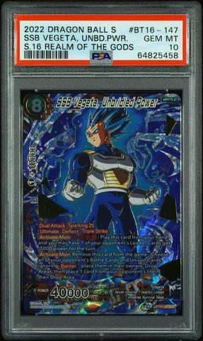 人造人間21号PSA10　DRAGON BALL SUPER CARD GAME List of Japanese [FB06] RIVALS CLASH [Dragon Ball Super Card